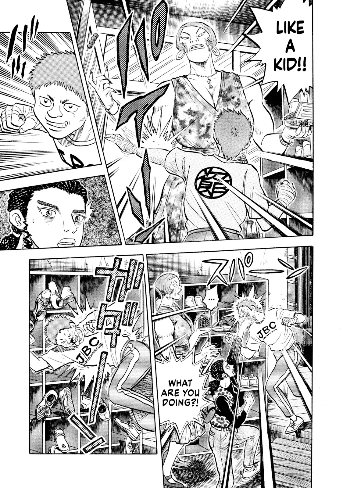 Read Rice Shoulder EN Manga Online