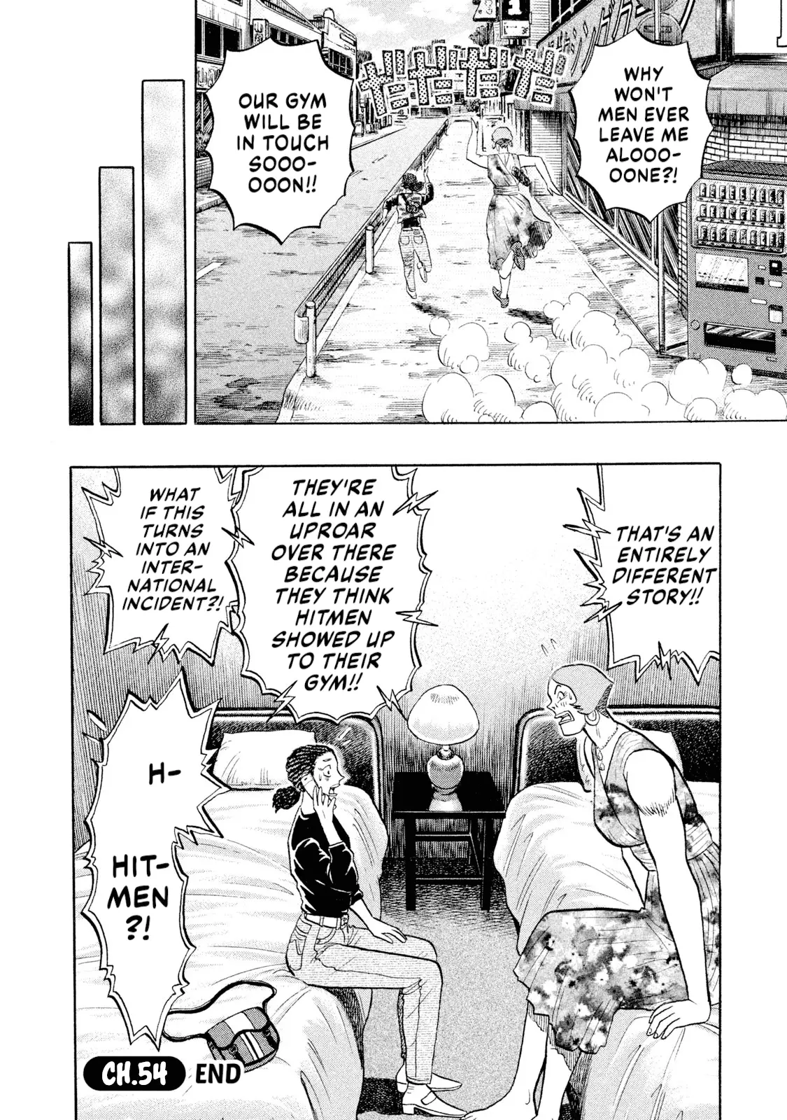 Read Rice Shoulder EN Manga Online