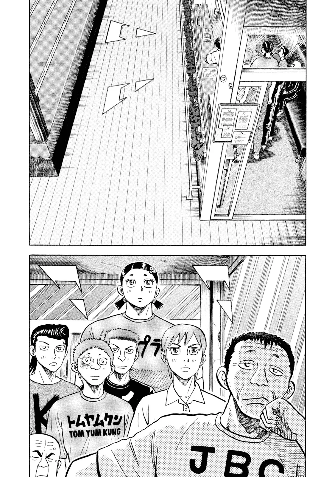 Read Rice Shoulder EN Manga Online