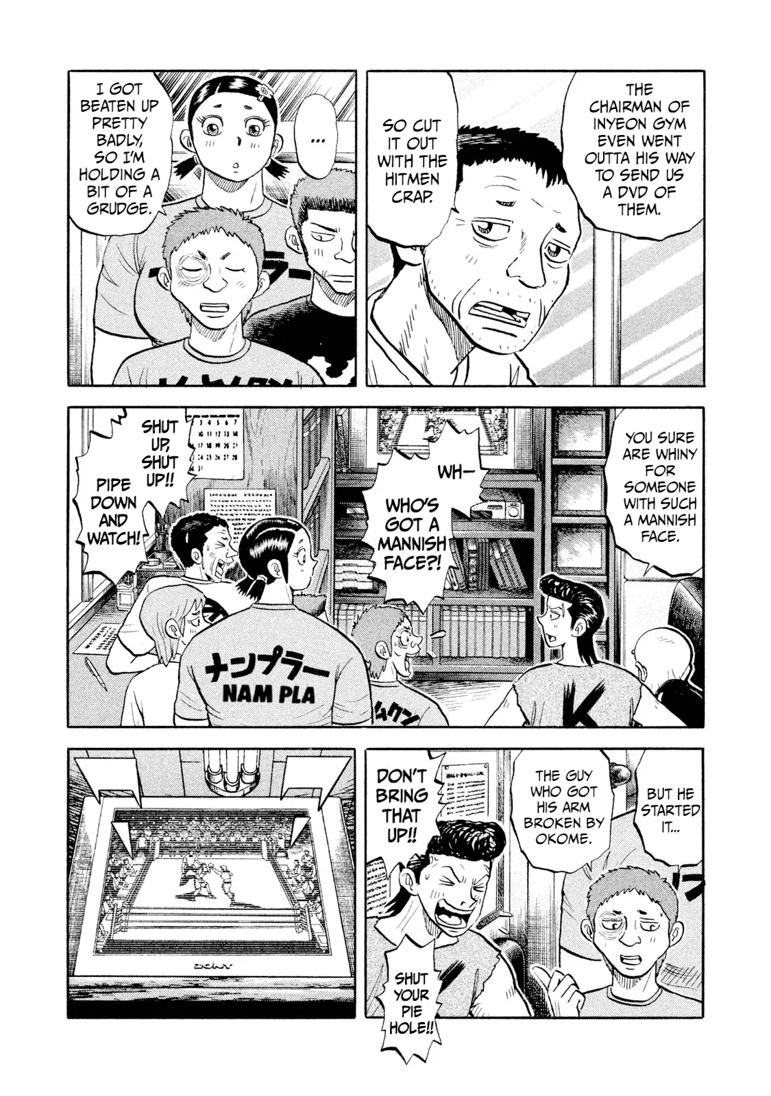 Read Rice Shoulder EN Manga Online