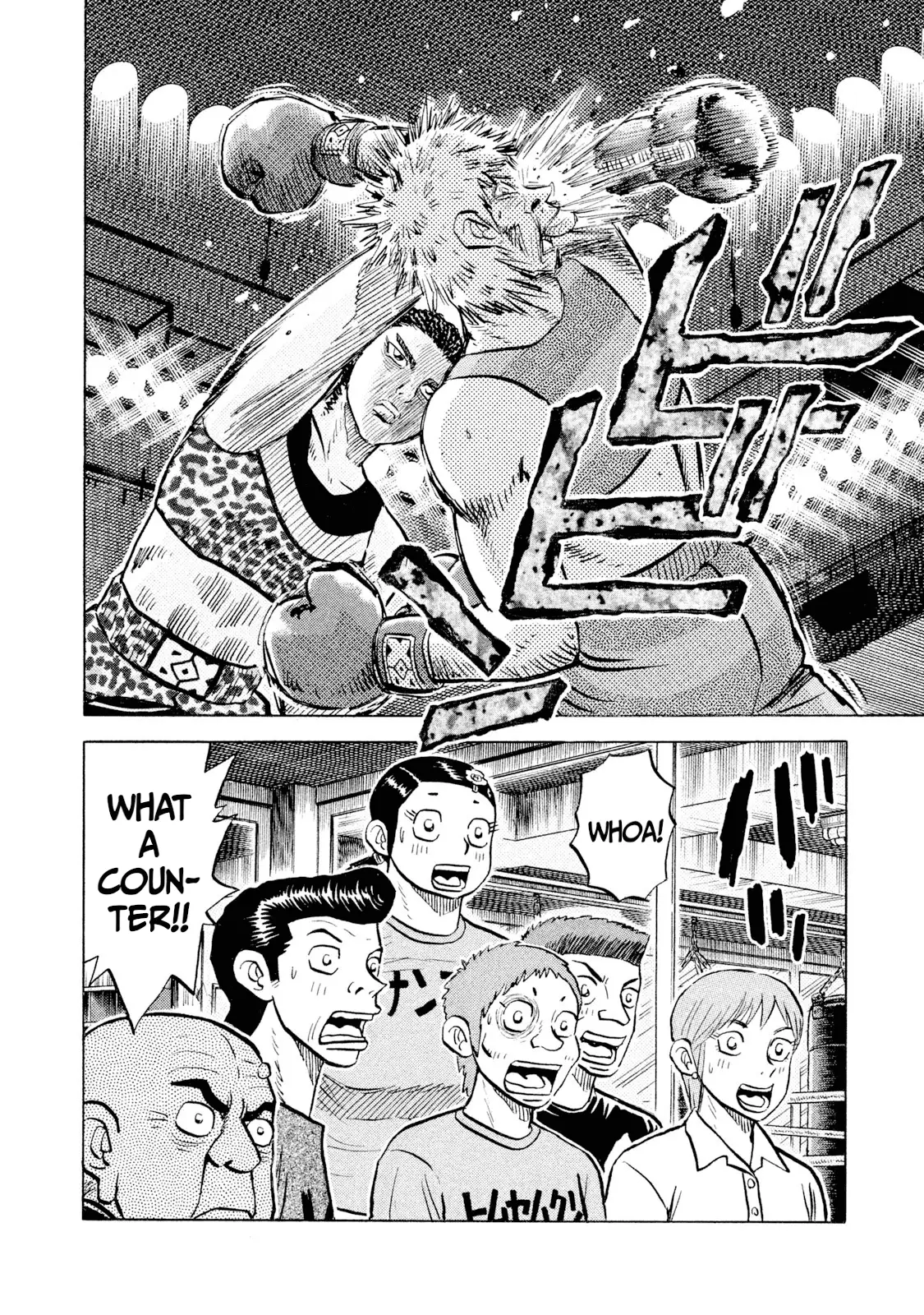 Read Rice Shoulder EN Manga Online