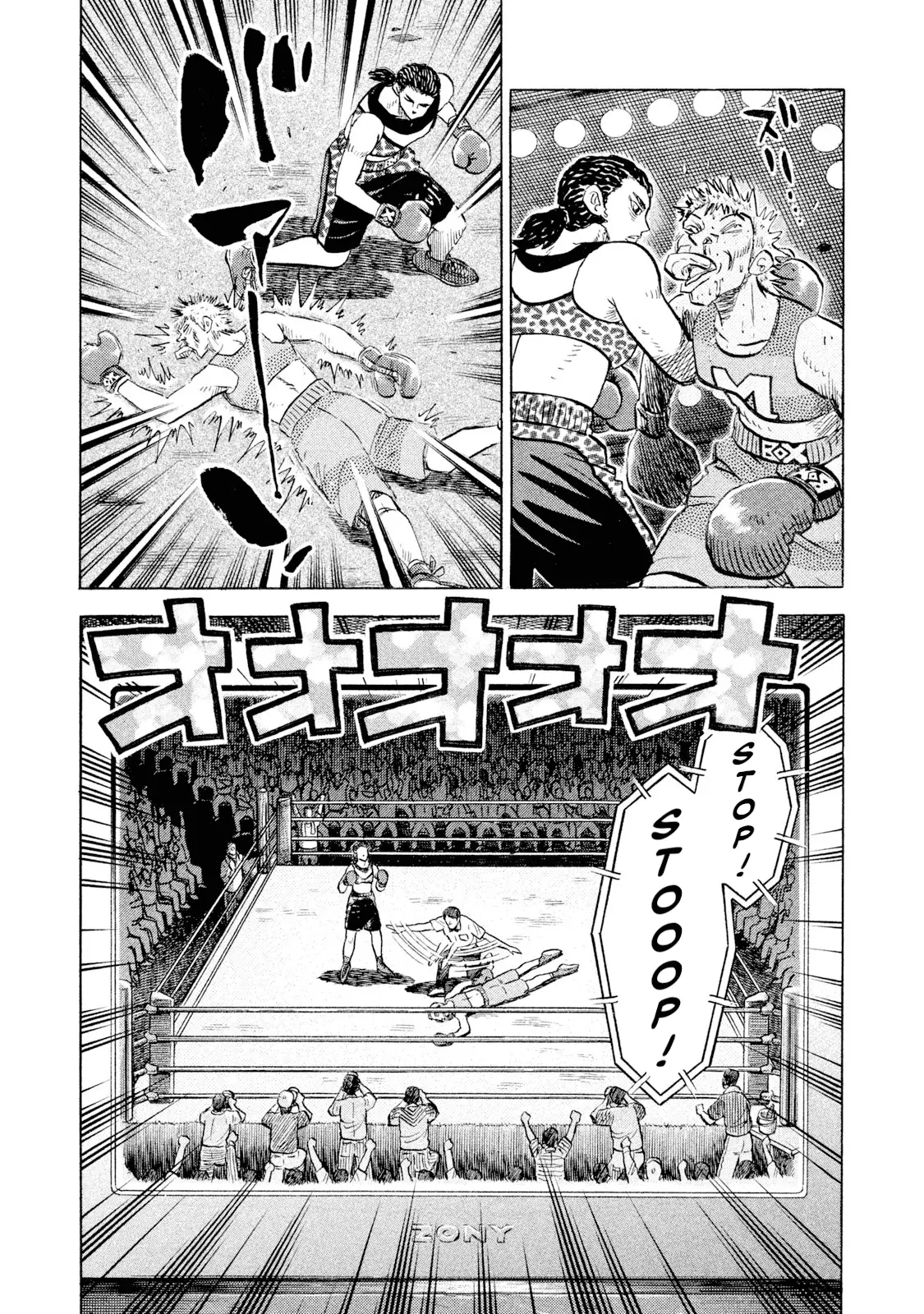 Read Rice Shoulder EN Manga Online