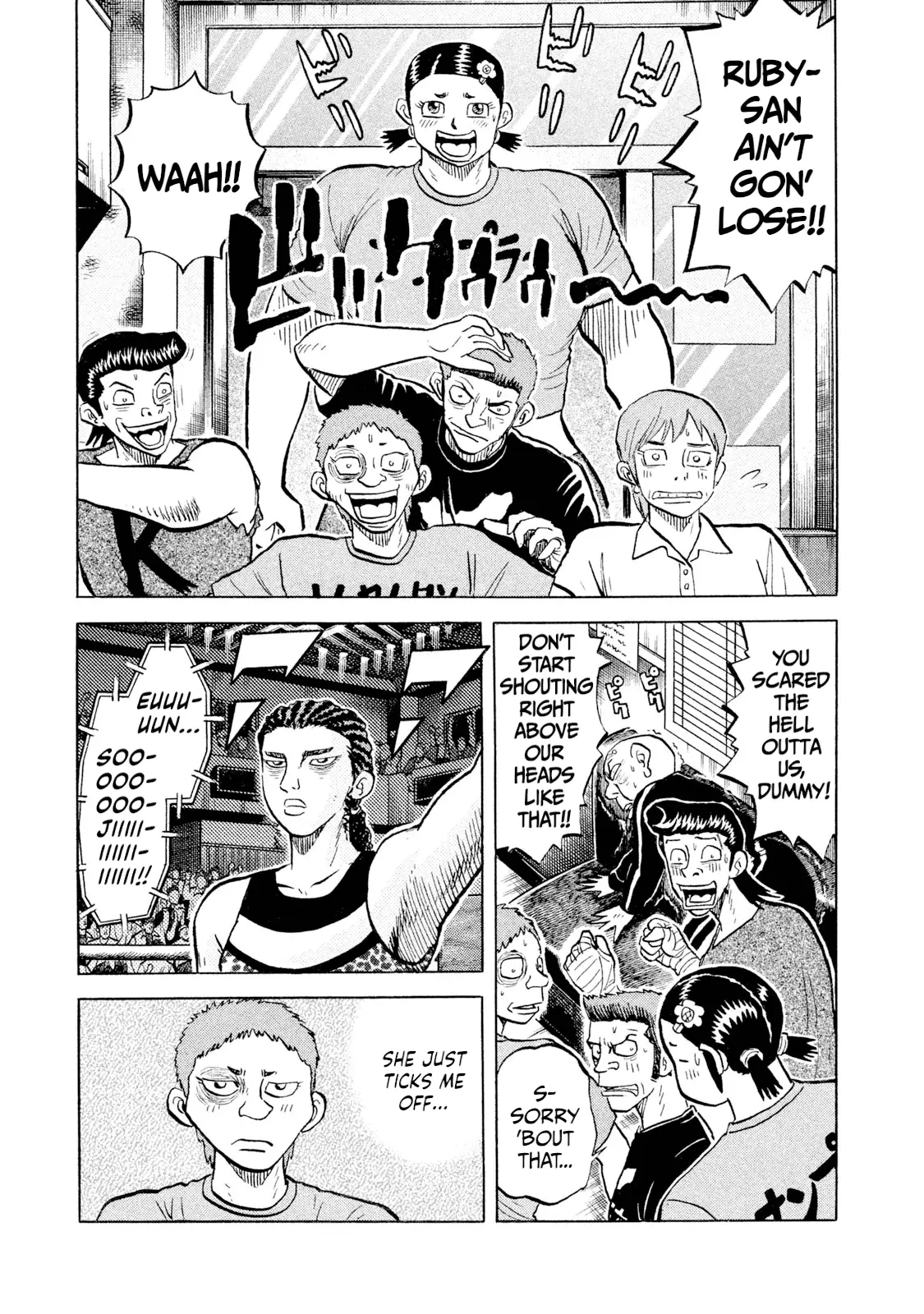 Read Rice Shoulder EN Manga Online