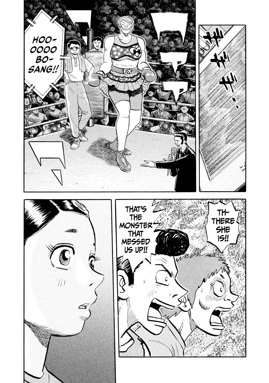 Read Rice Shoulder EN Manga Online