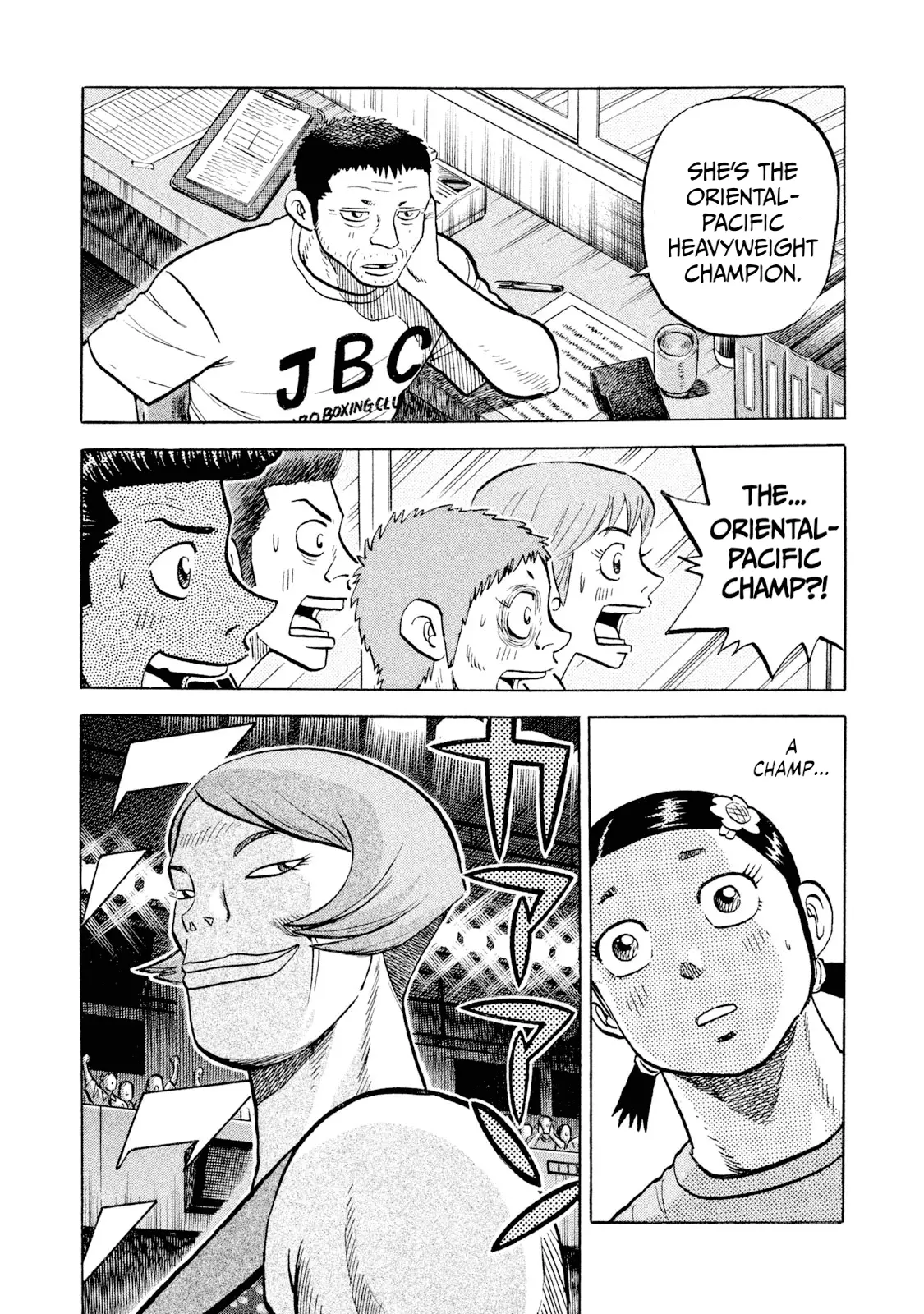 Read Rice Shoulder EN Manga Online