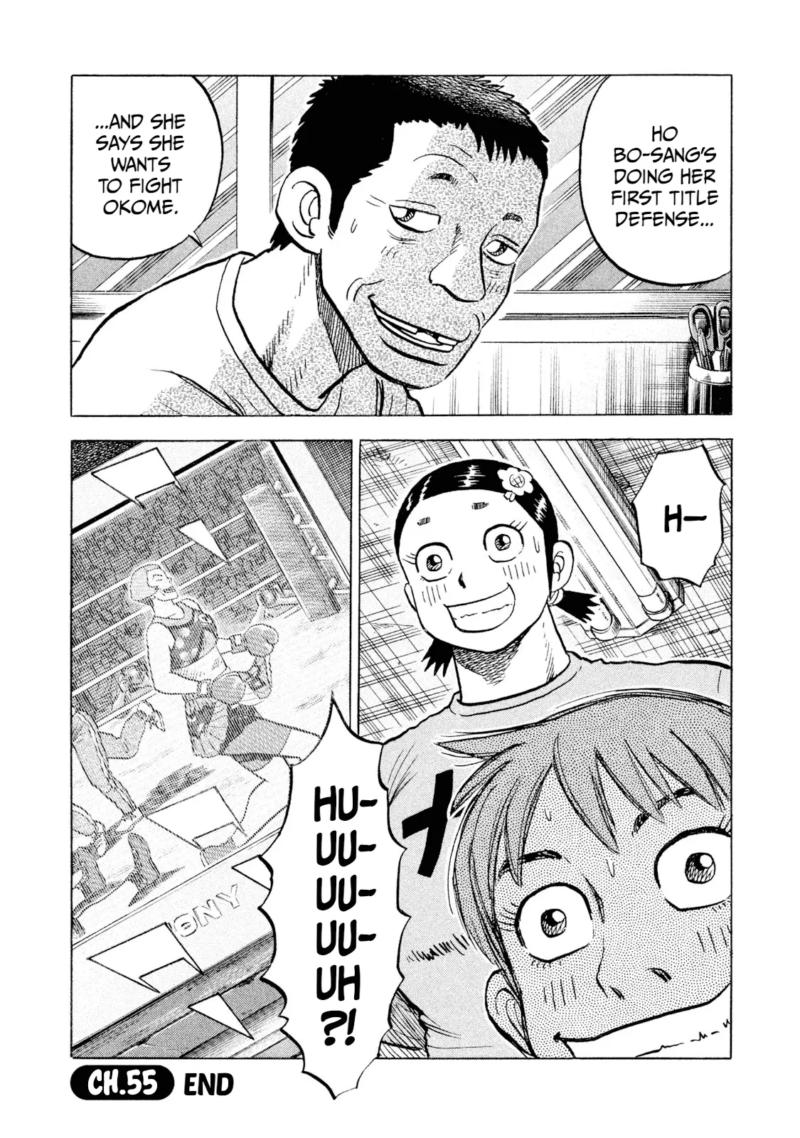 Read Rice Shoulder EN Manga Online