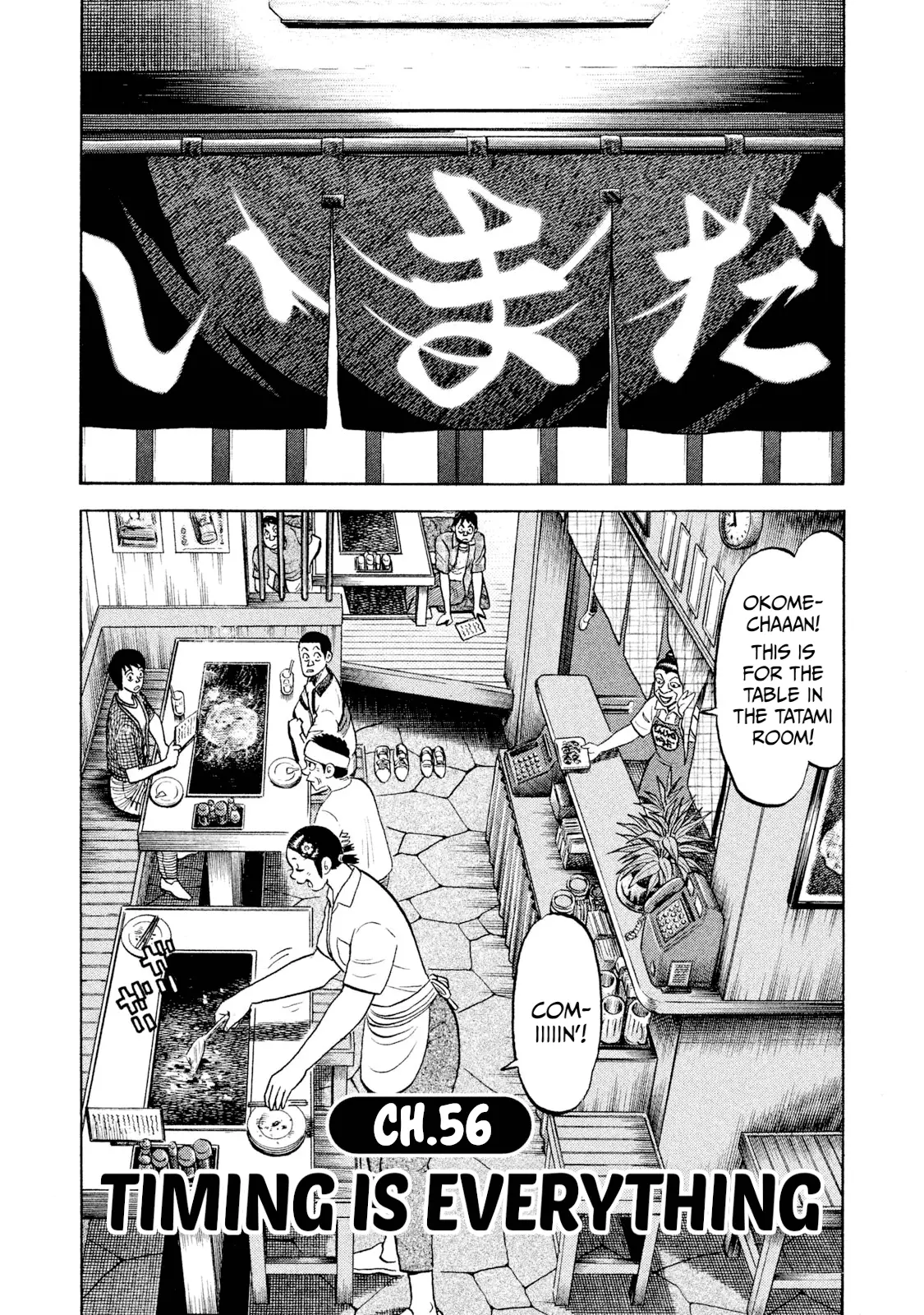 Read Rice Shoulder EN Manga Online