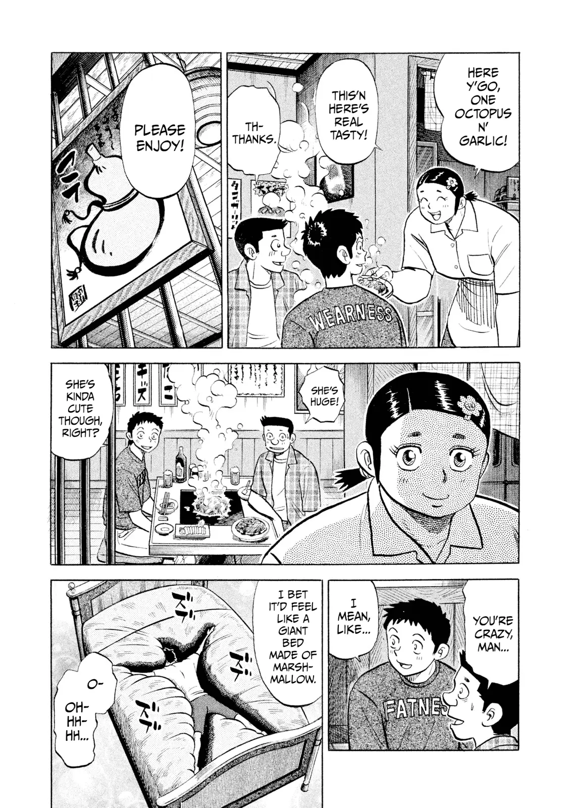 Read Rice Shoulder EN Manga Online