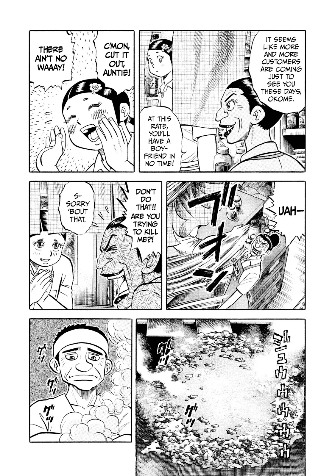 Read Rice Shoulder EN Manga Online