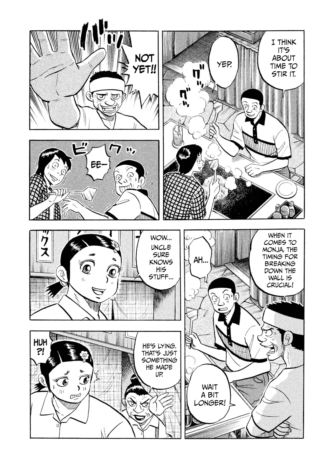 Read Rice Shoulder EN Manga Online