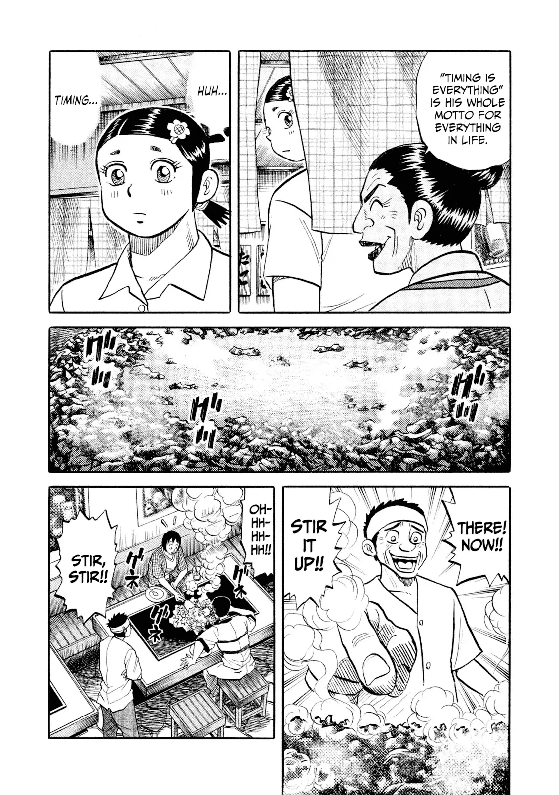 Read Rice Shoulder EN Manga Online