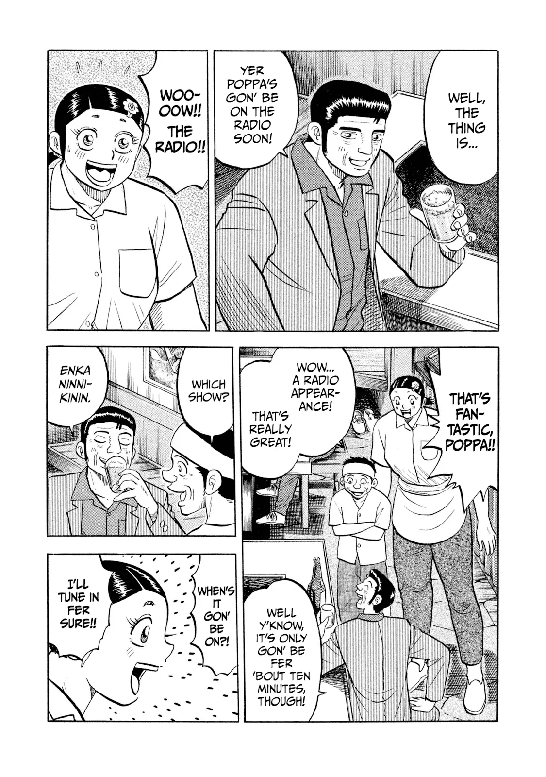 Read Rice Shoulder EN Manga Online