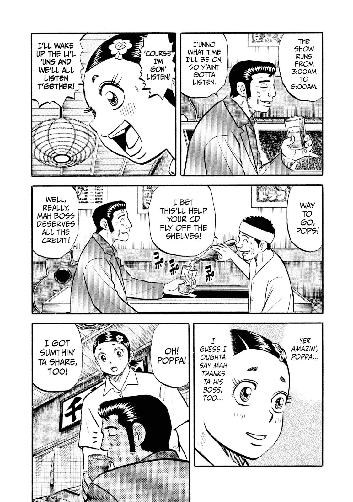 Read Rice Shoulder EN Manga Online