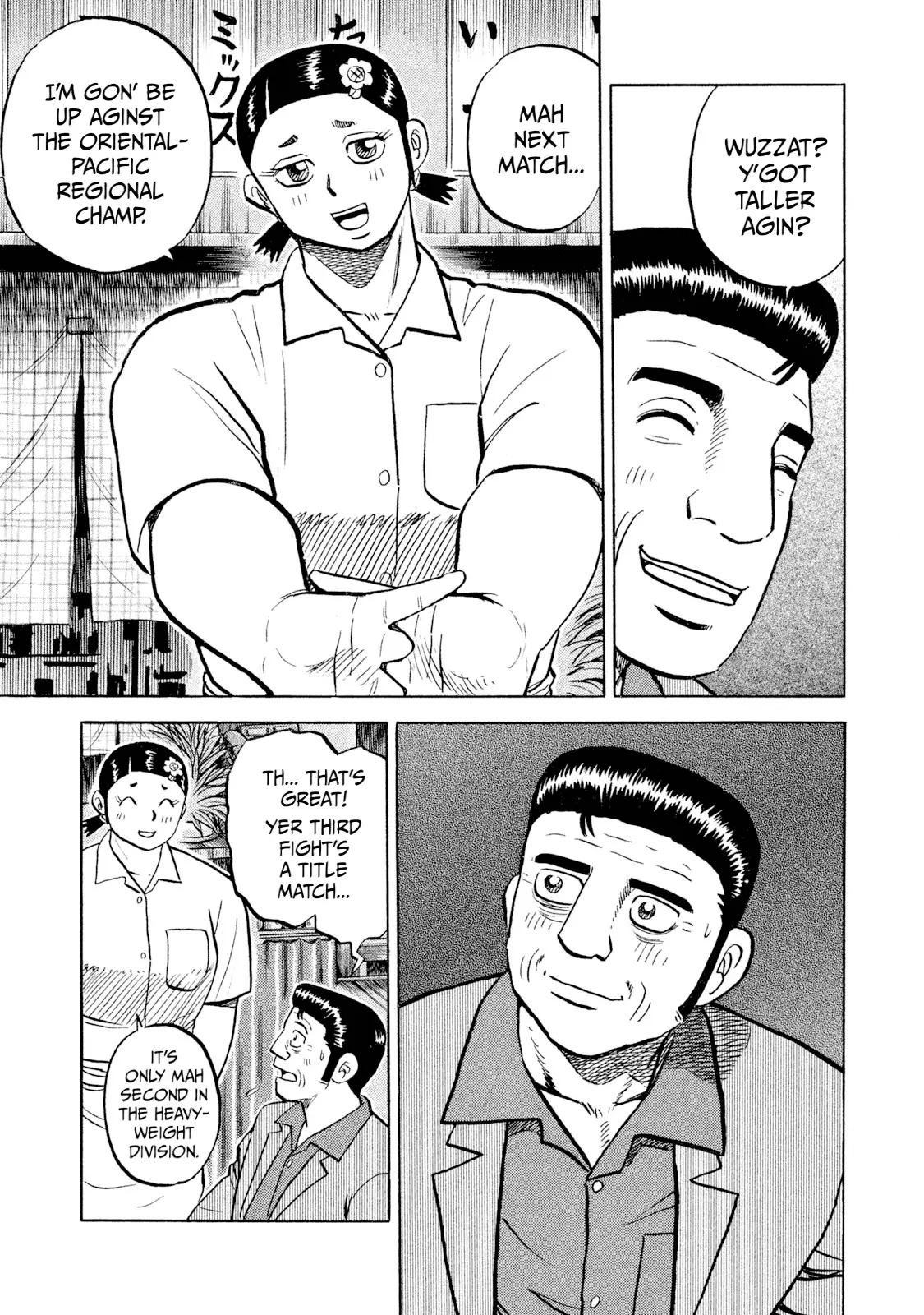 Read Rice Shoulder EN Manga Online