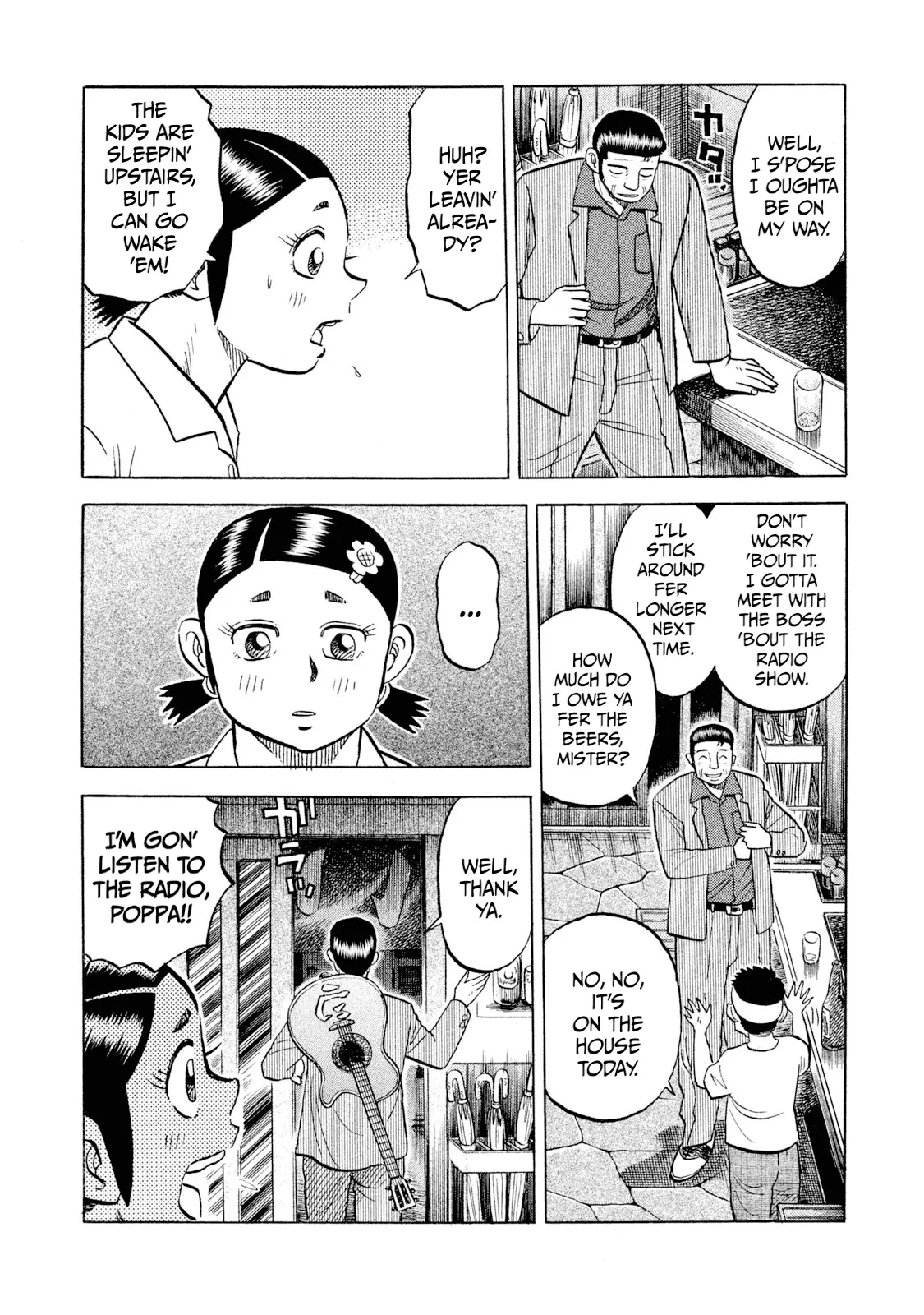 Read Rice Shoulder EN Manga Online