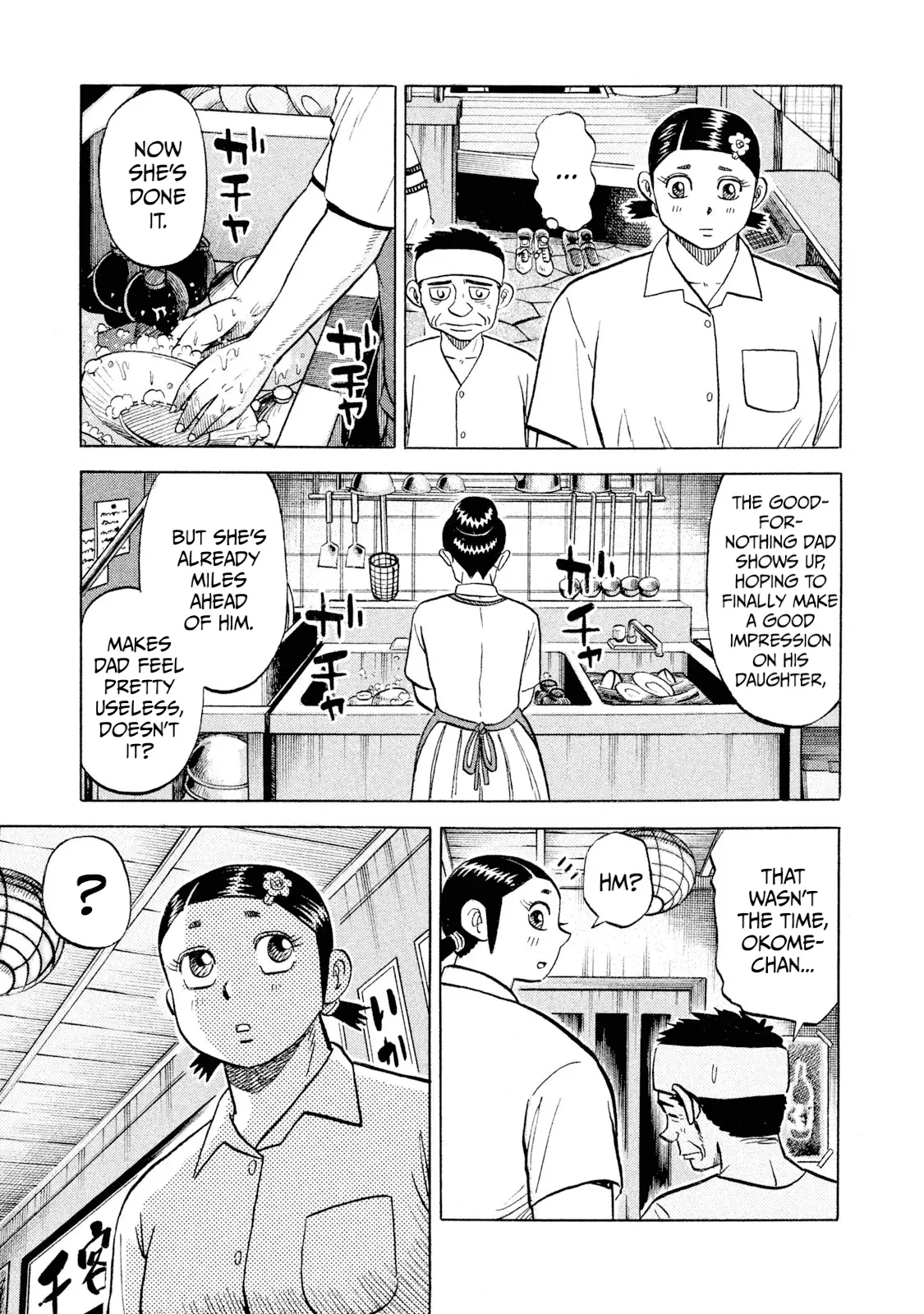 Read Rice Shoulder EN Manga Online