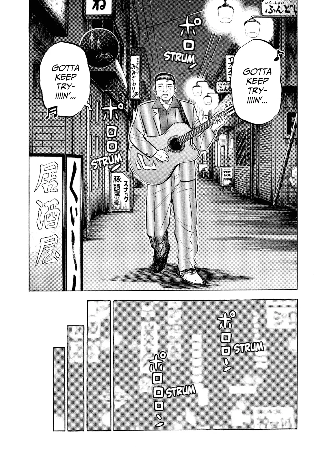 Read Rice Shoulder EN Manga Online