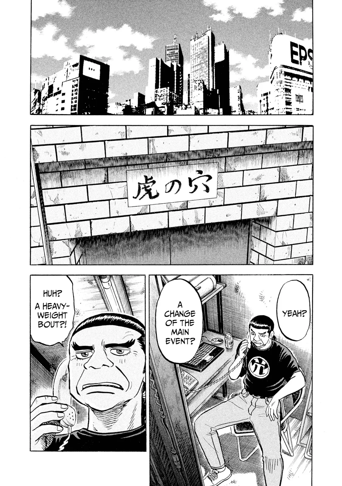 Read Rice Shoulder EN Manga Online