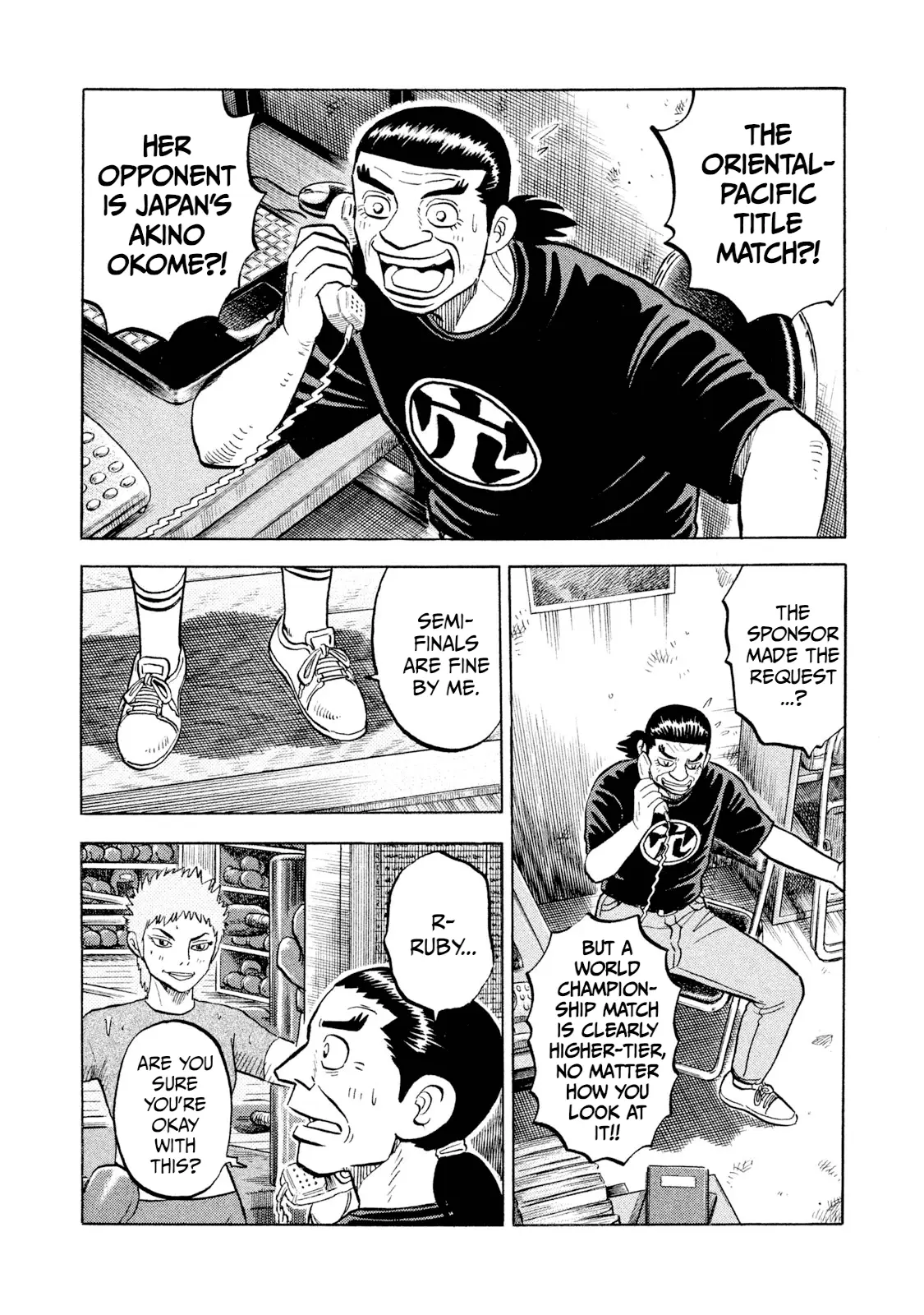 Read Rice Shoulder EN Manga Online