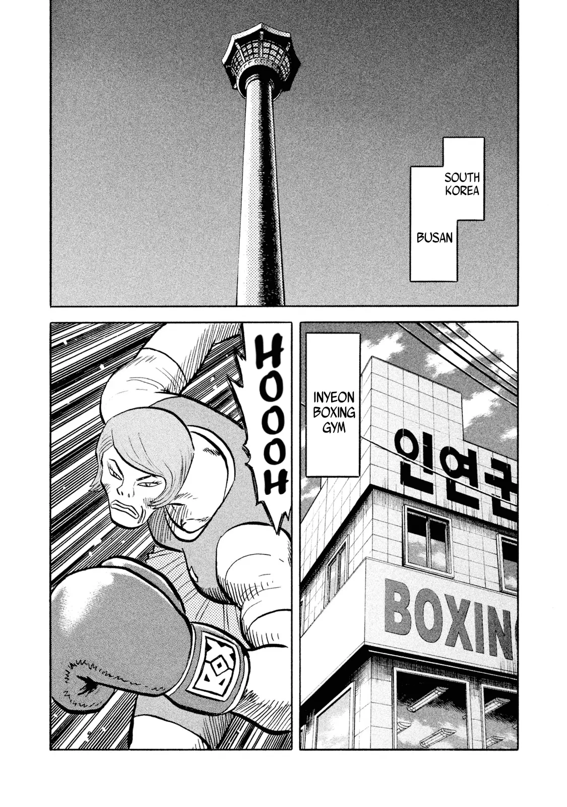 Read Rice Shoulder EN Manga Online