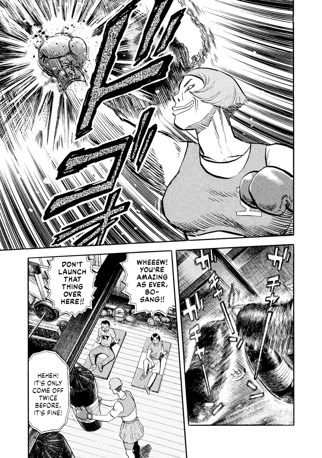 Read Rice Shoulder EN Manga Online