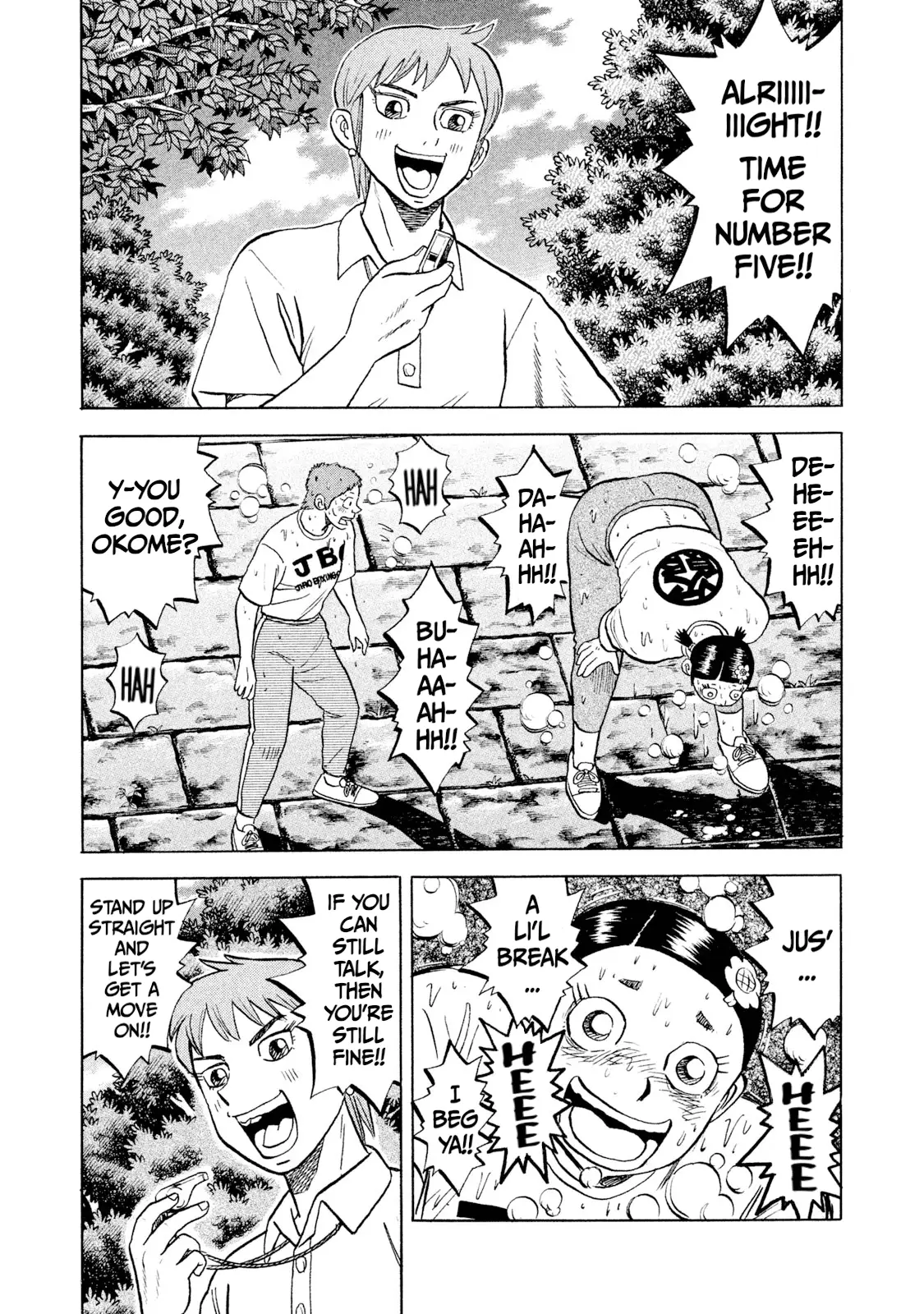 Read Rice Shoulder EN Manga Online