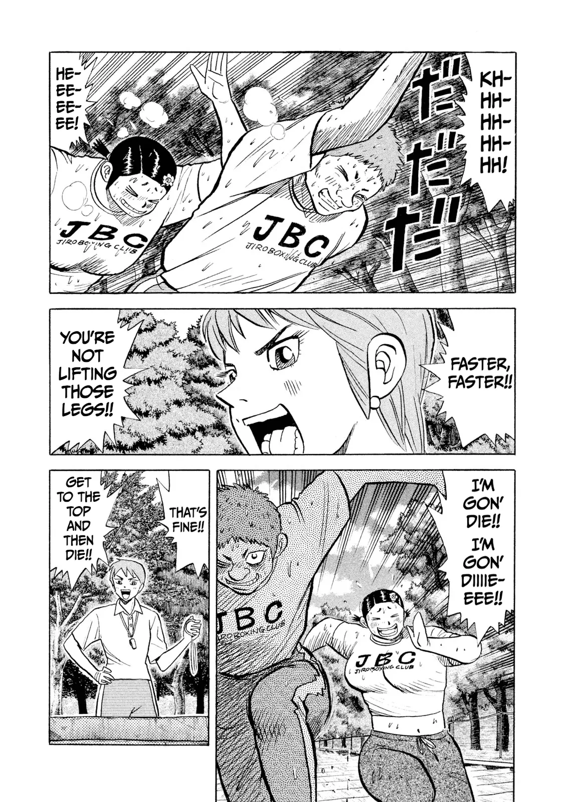 Read Rice Shoulder EN Manga Online