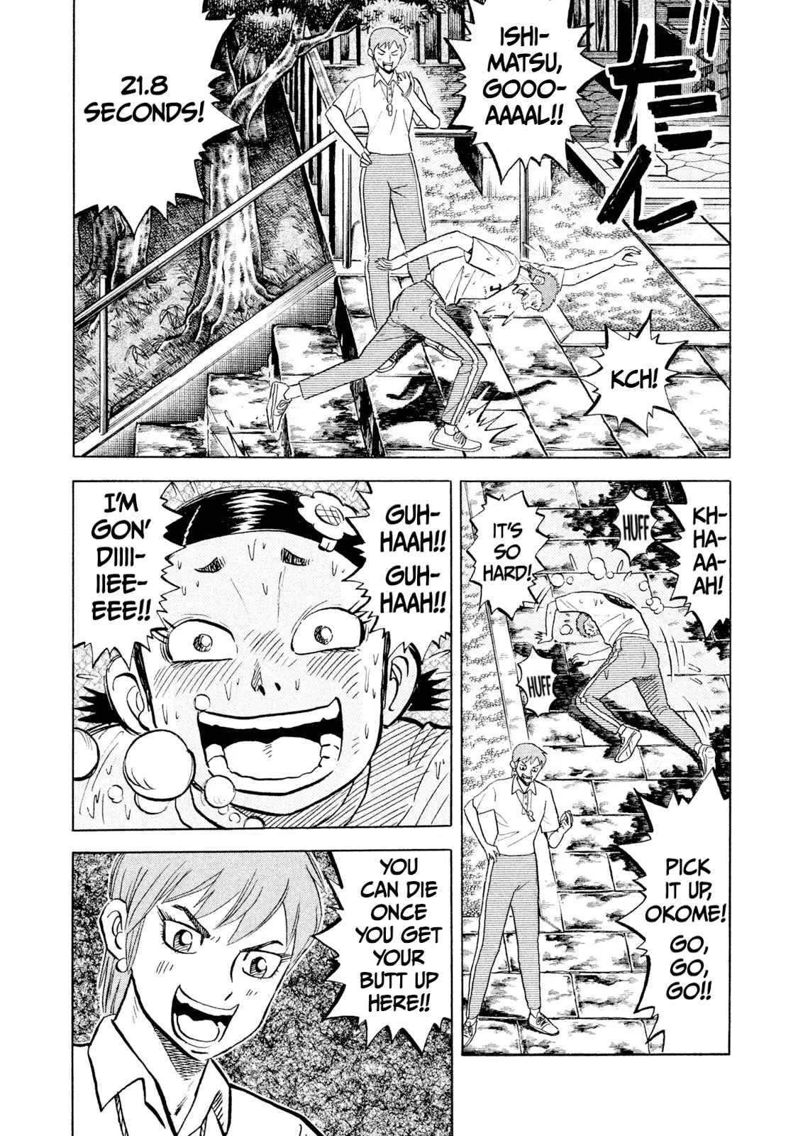 Read Rice Shoulder EN Manga Online