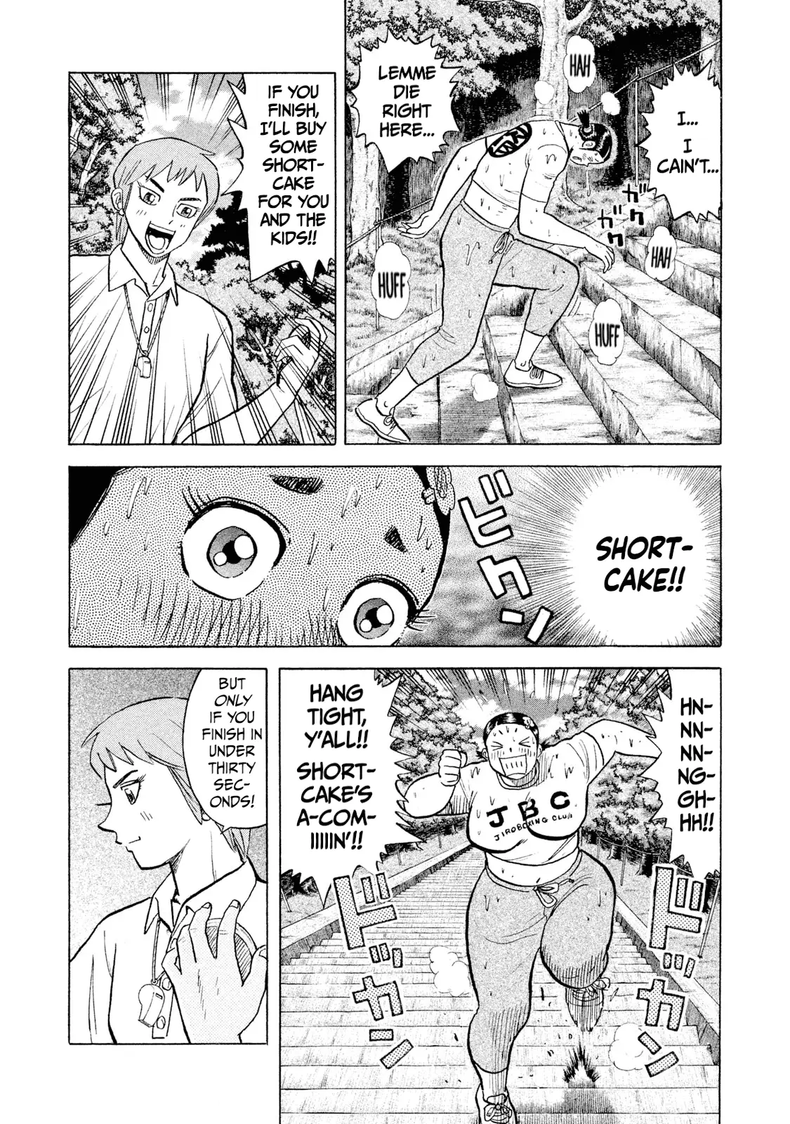 Read Rice Shoulder EN Manga Online