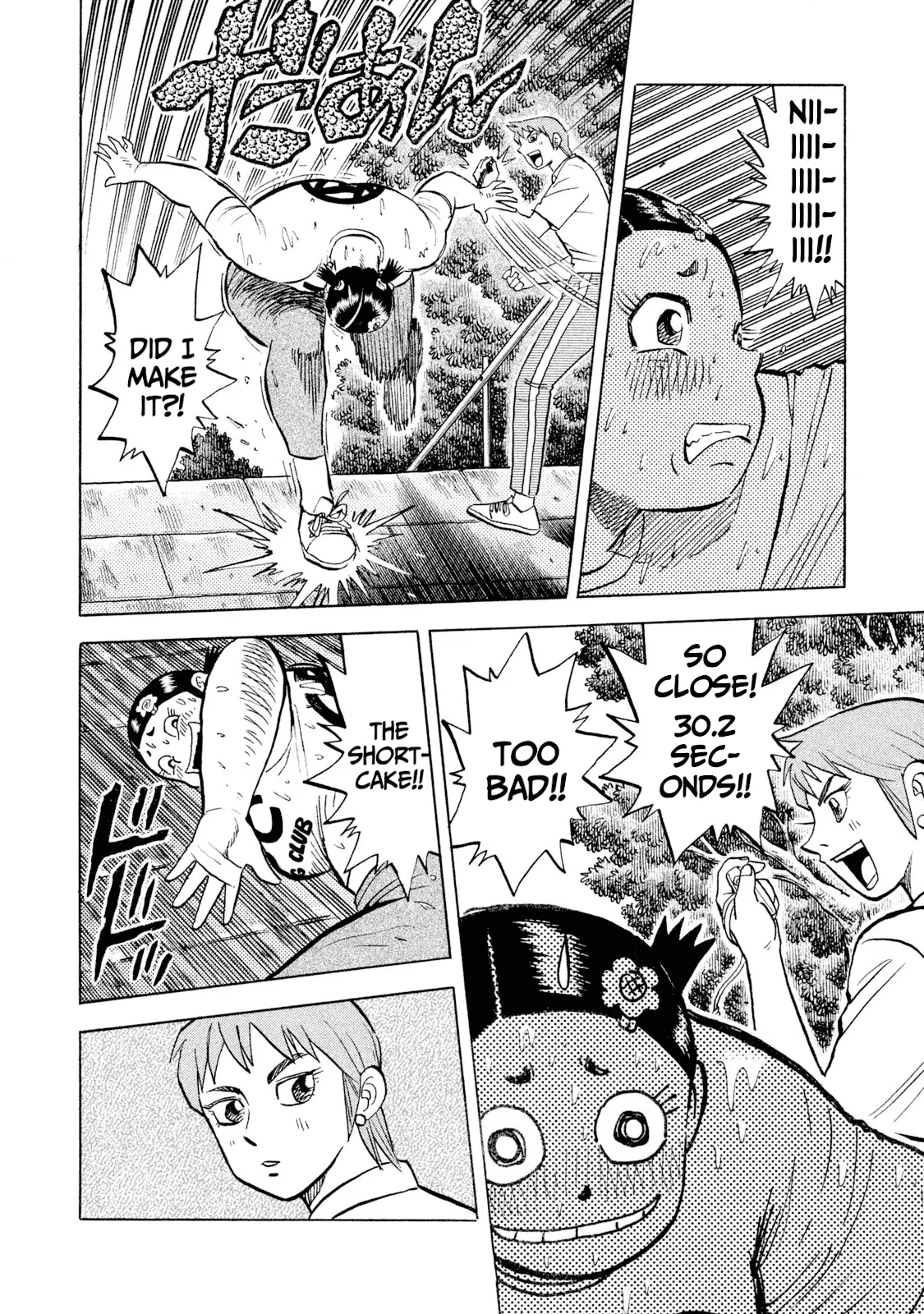 Read Rice Shoulder EN Manga Online