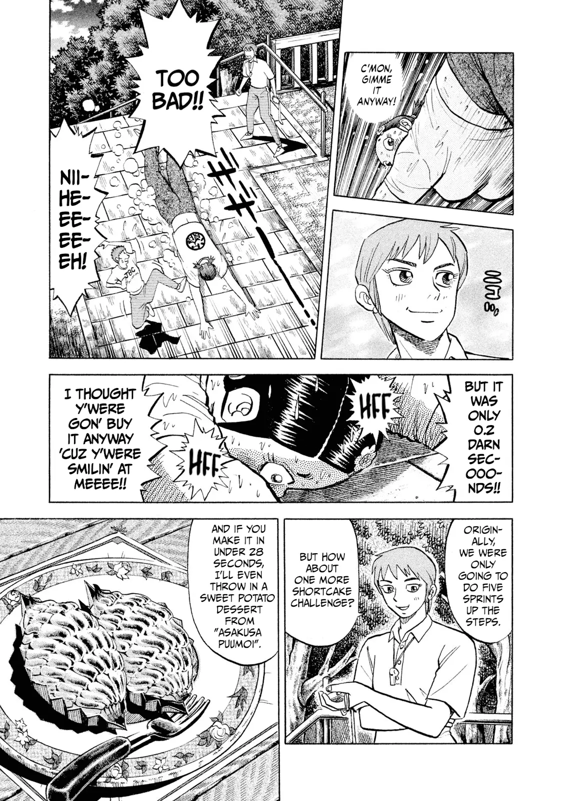 Read Rice Shoulder EN Manga Online