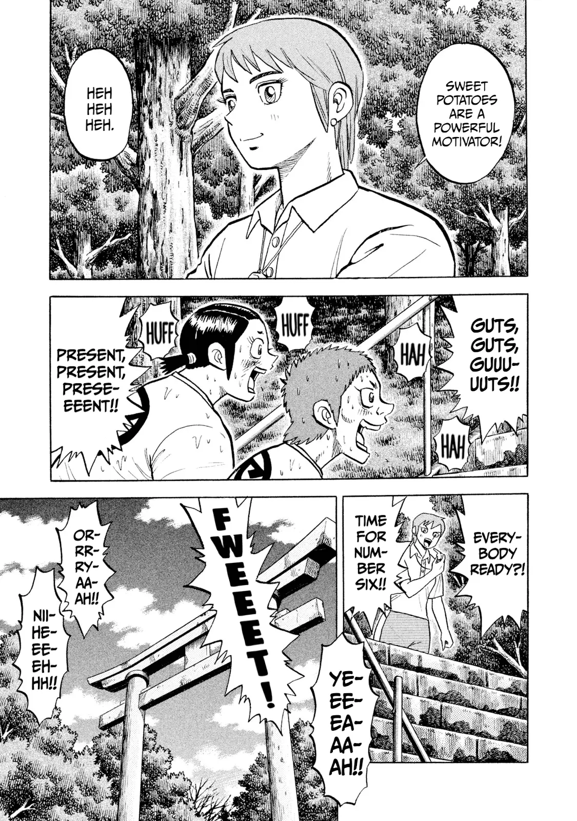 Read Rice Shoulder EN Manga Online