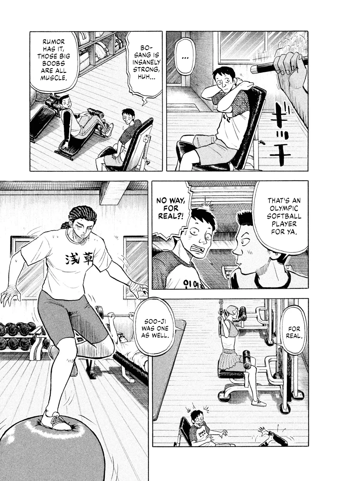 Read Rice Shoulder EN Manga Online