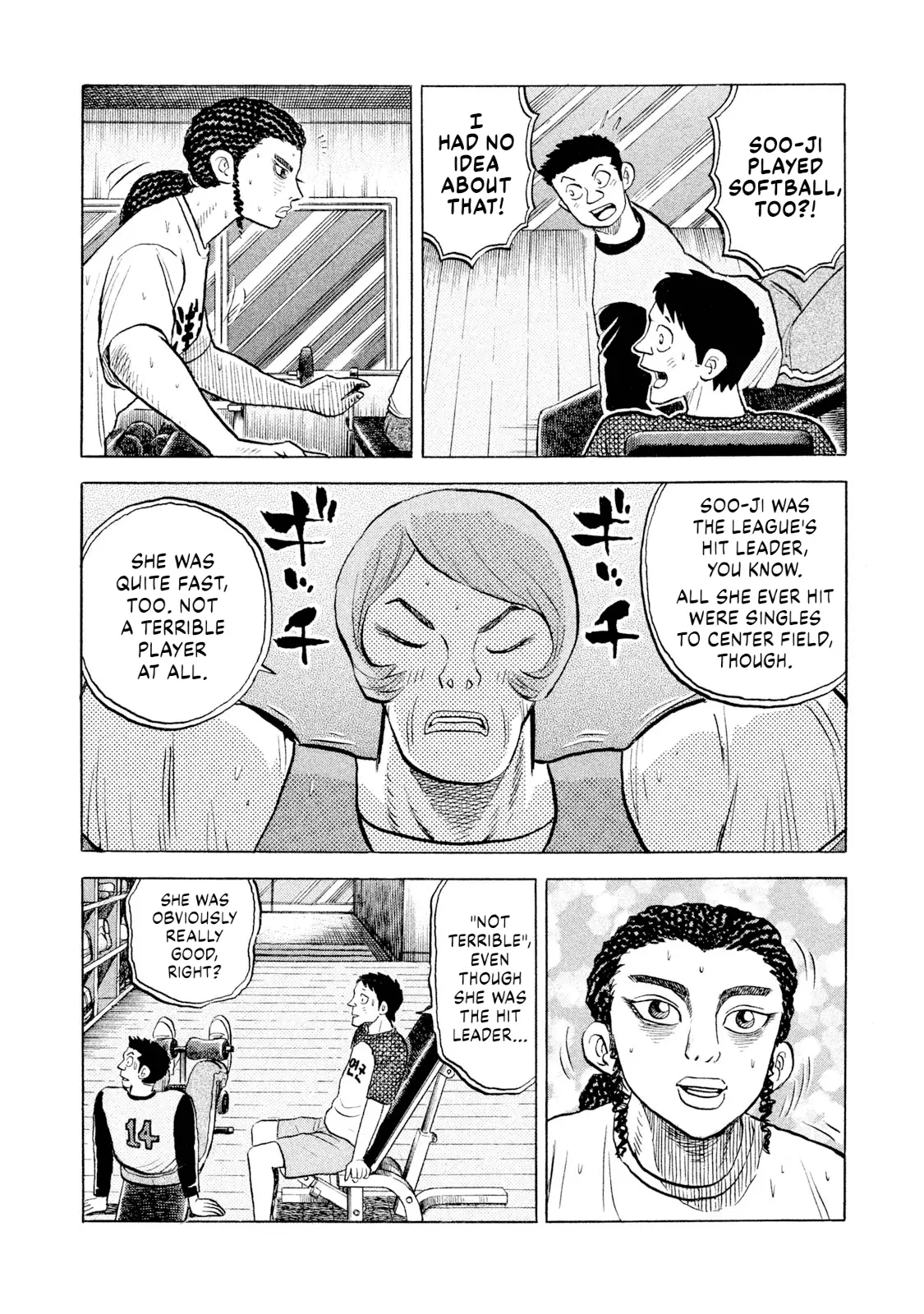 Read Rice Shoulder EN Manga Online