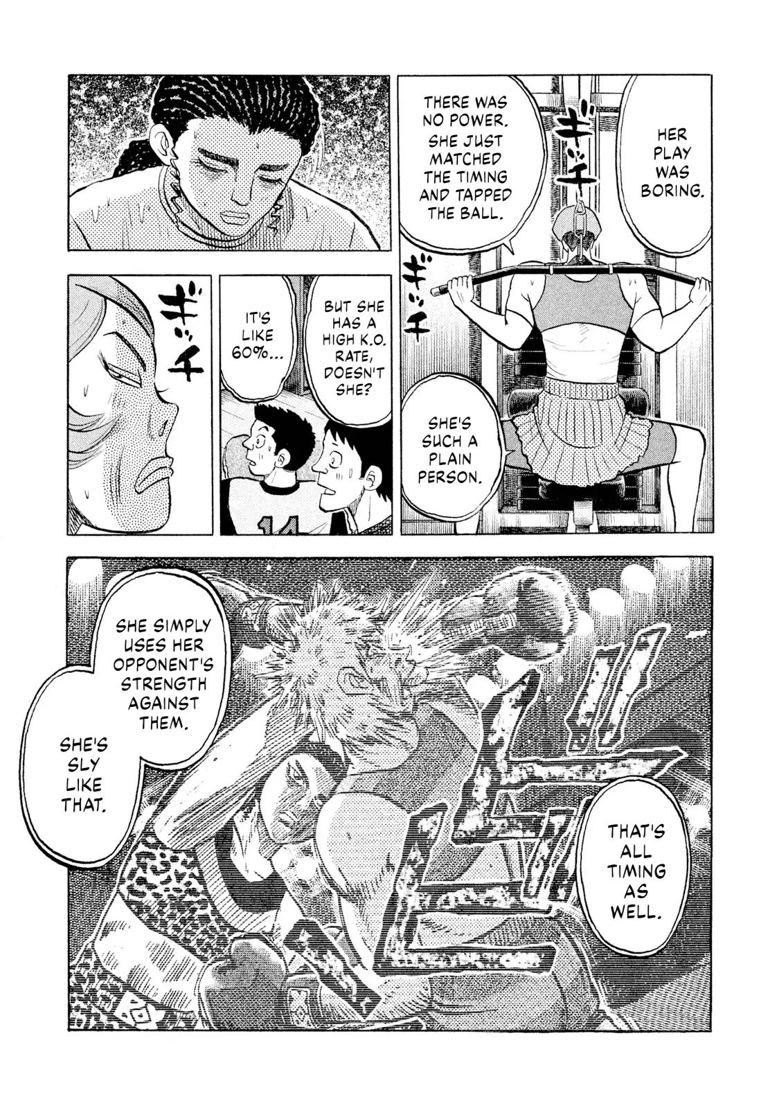 Read Rice Shoulder EN Manga Online