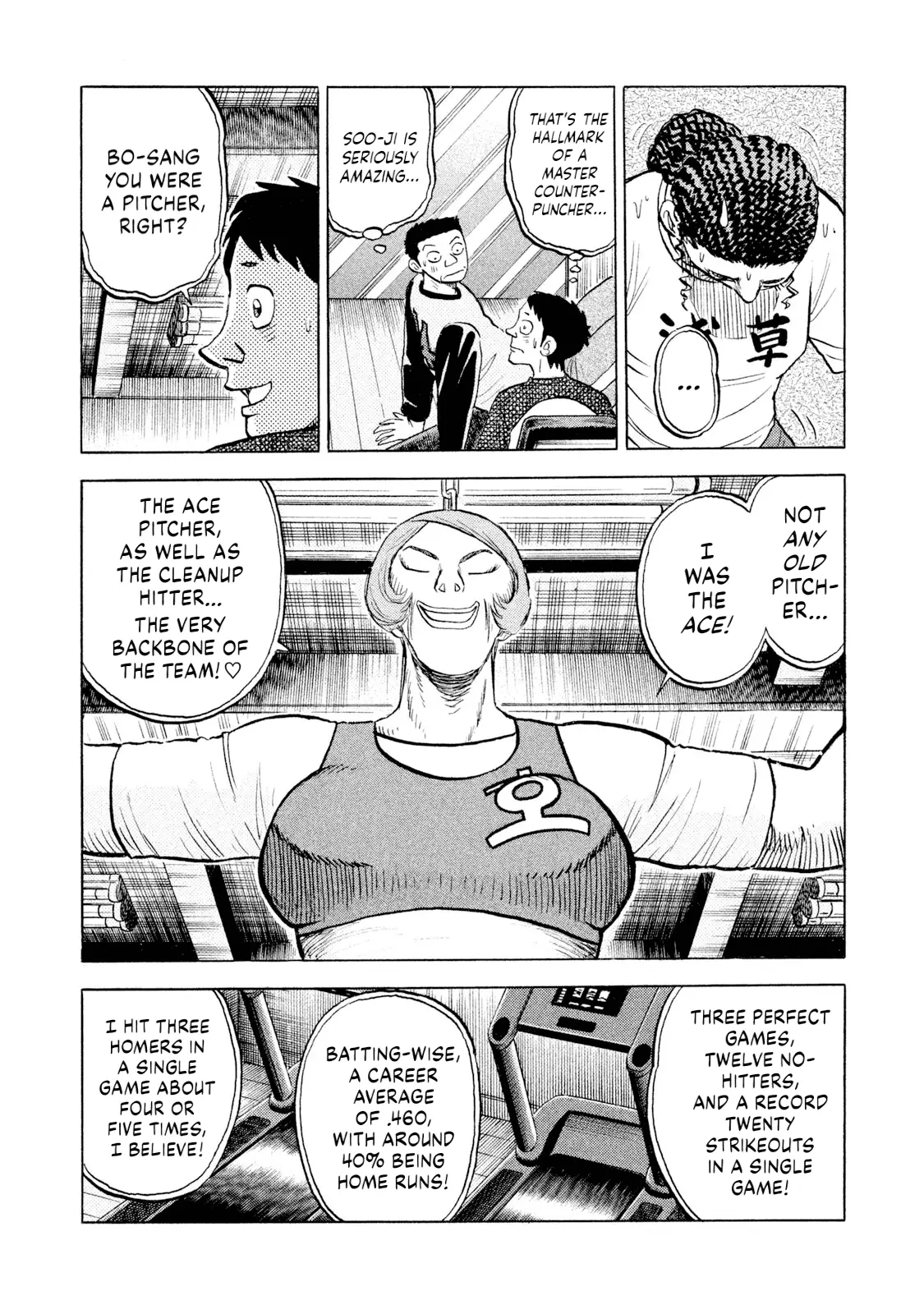 Read Rice Shoulder EN Manga Online