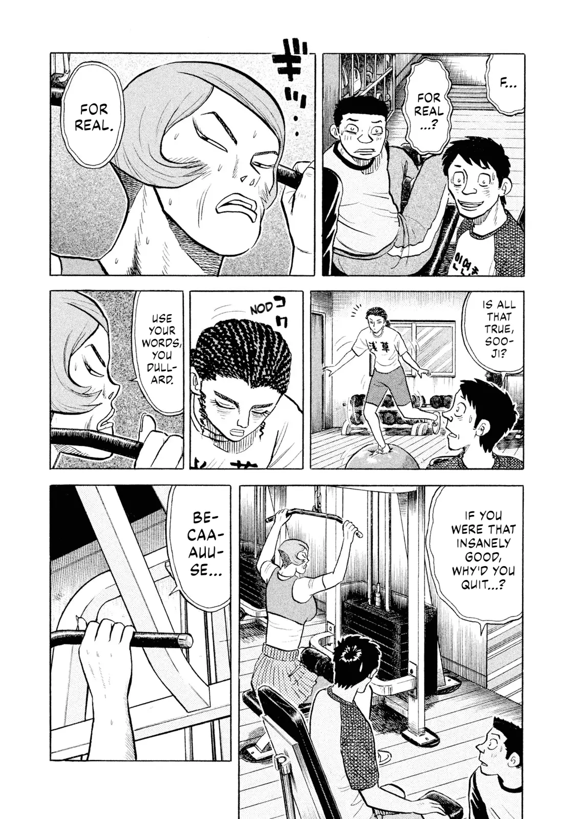 Read Rice Shoulder EN Manga Online