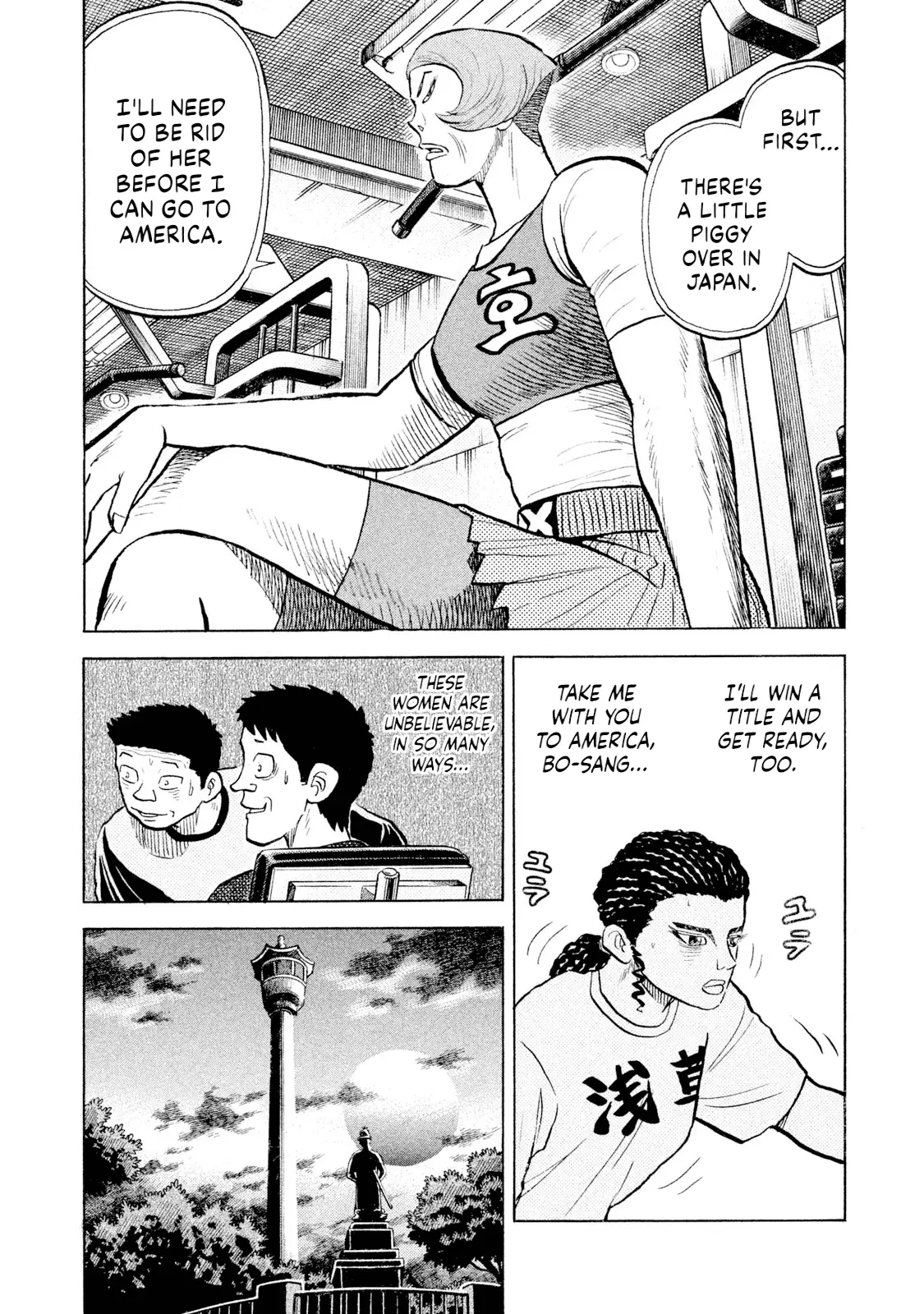 Read Rice Shoulder EN Manga Online