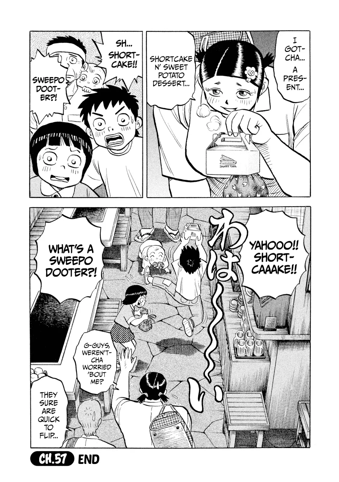 Read Rice Shoulder EN Manga Online