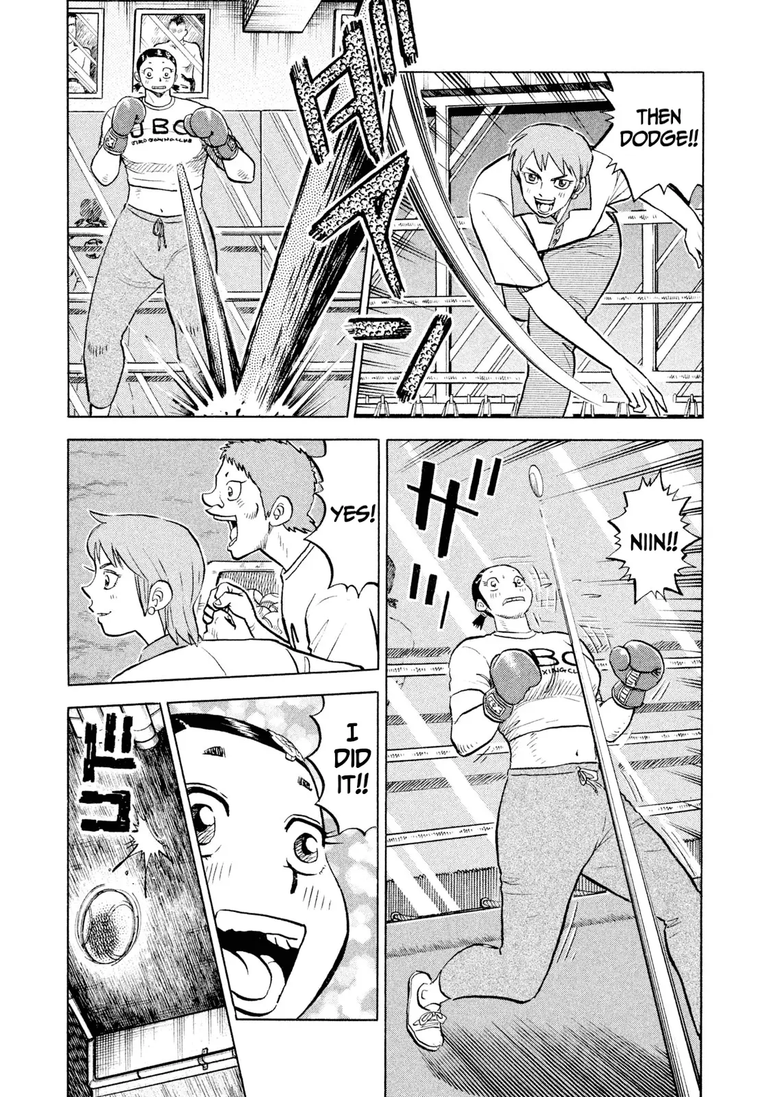 Read Rice Shoulder EN Manga Online