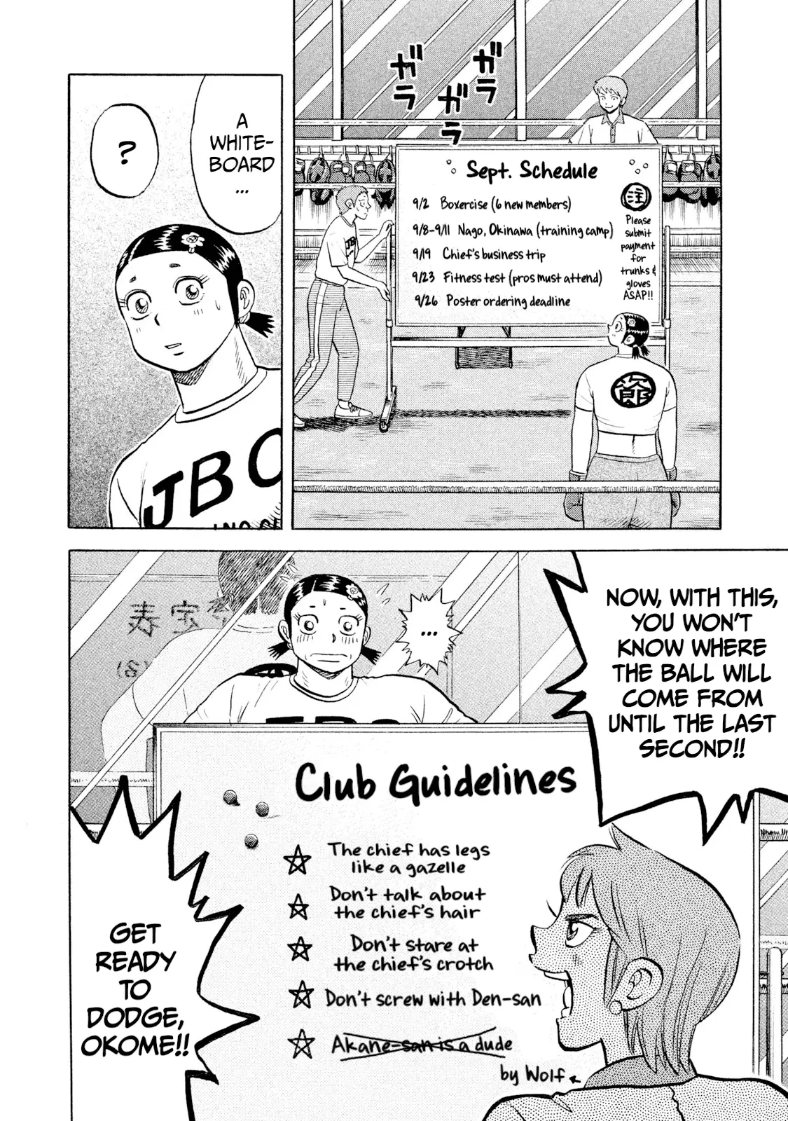 Read Rice Shoulder EN Manga Online