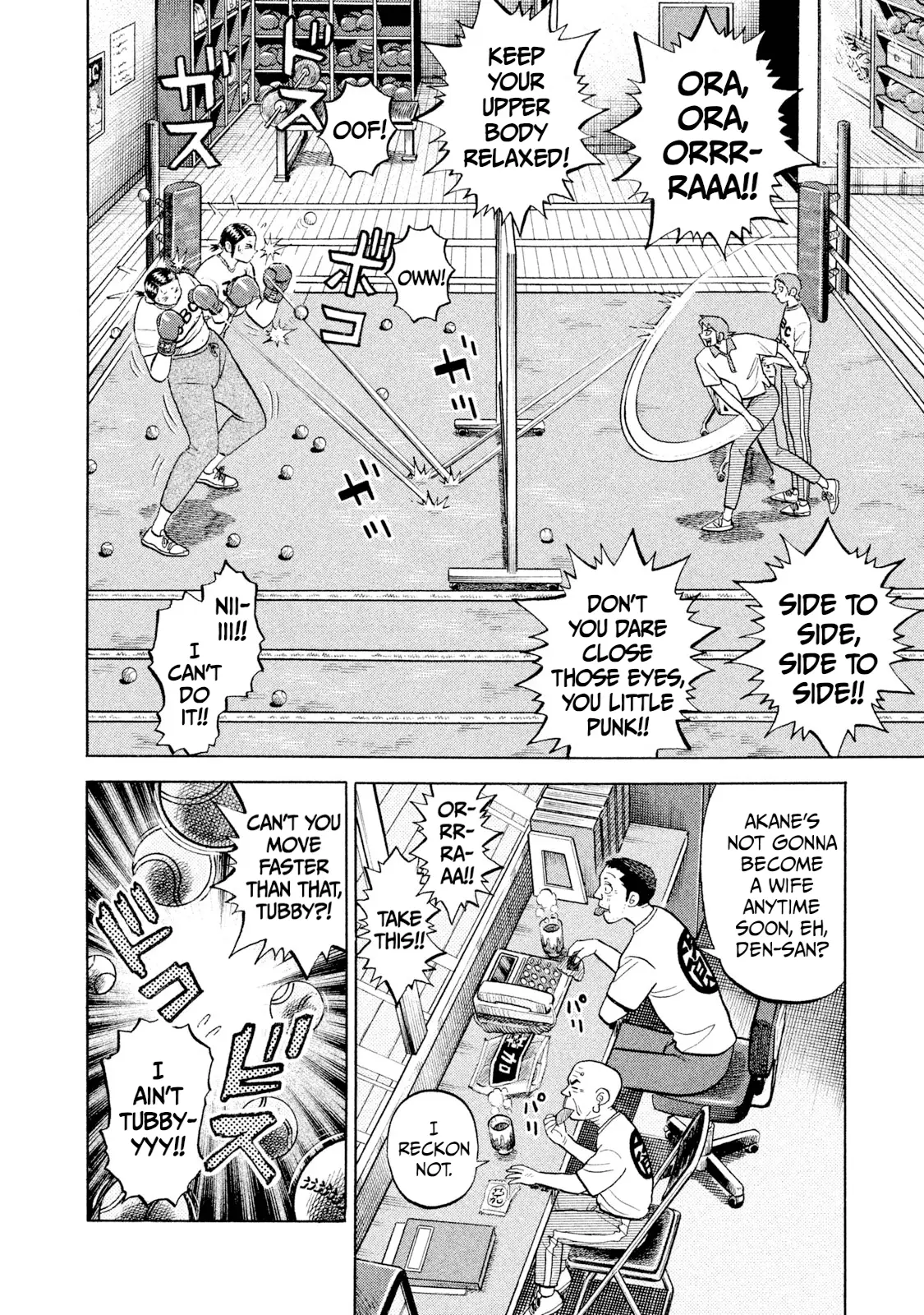 Read Rice Shoulder EN Manga Online