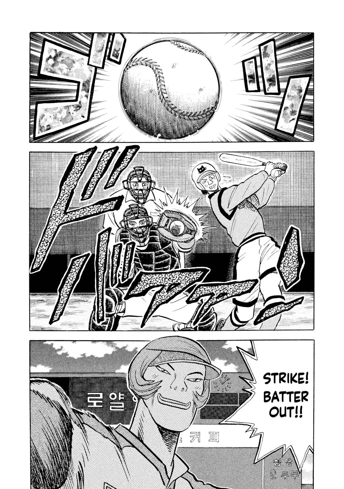 Read Rice Shoulder EN Manga Online