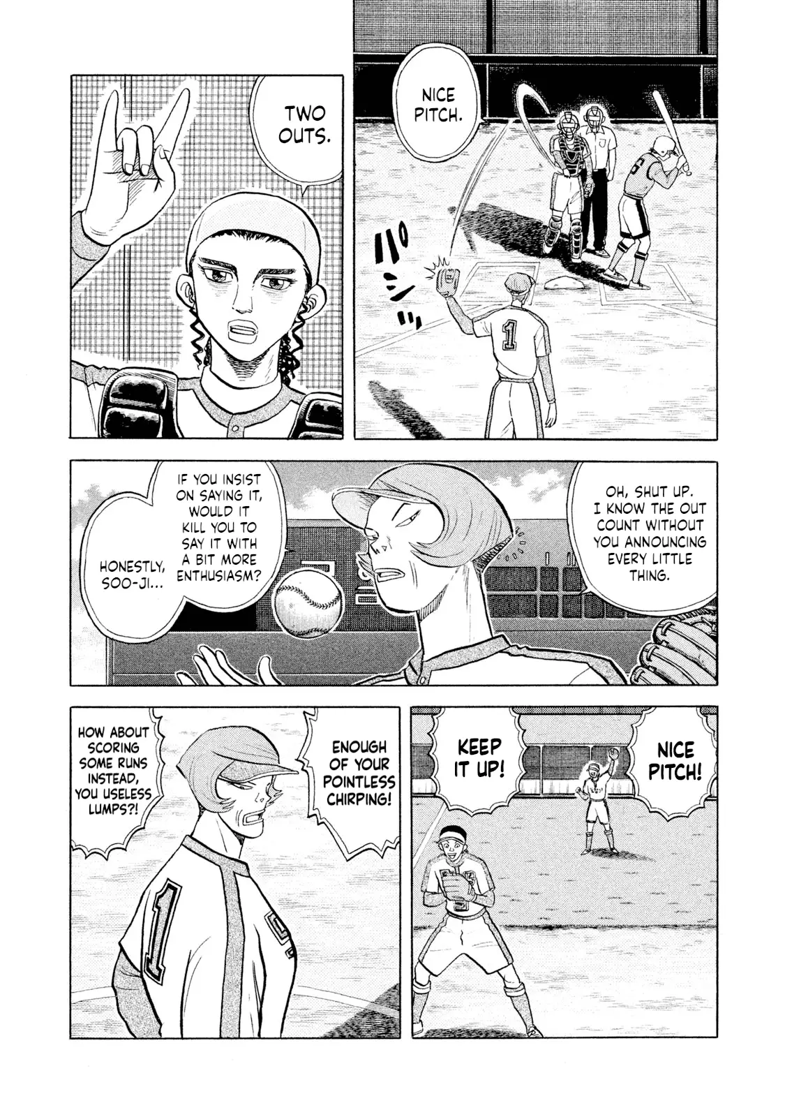 Read Rice Shoulder EN Manga Online