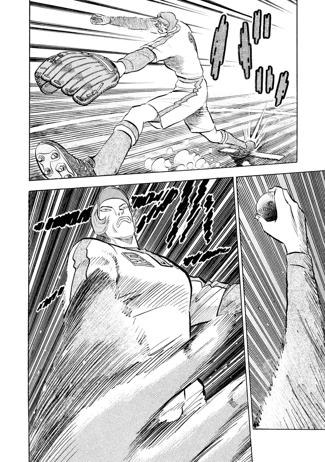 Read Rice Shoulder EN Manga Online