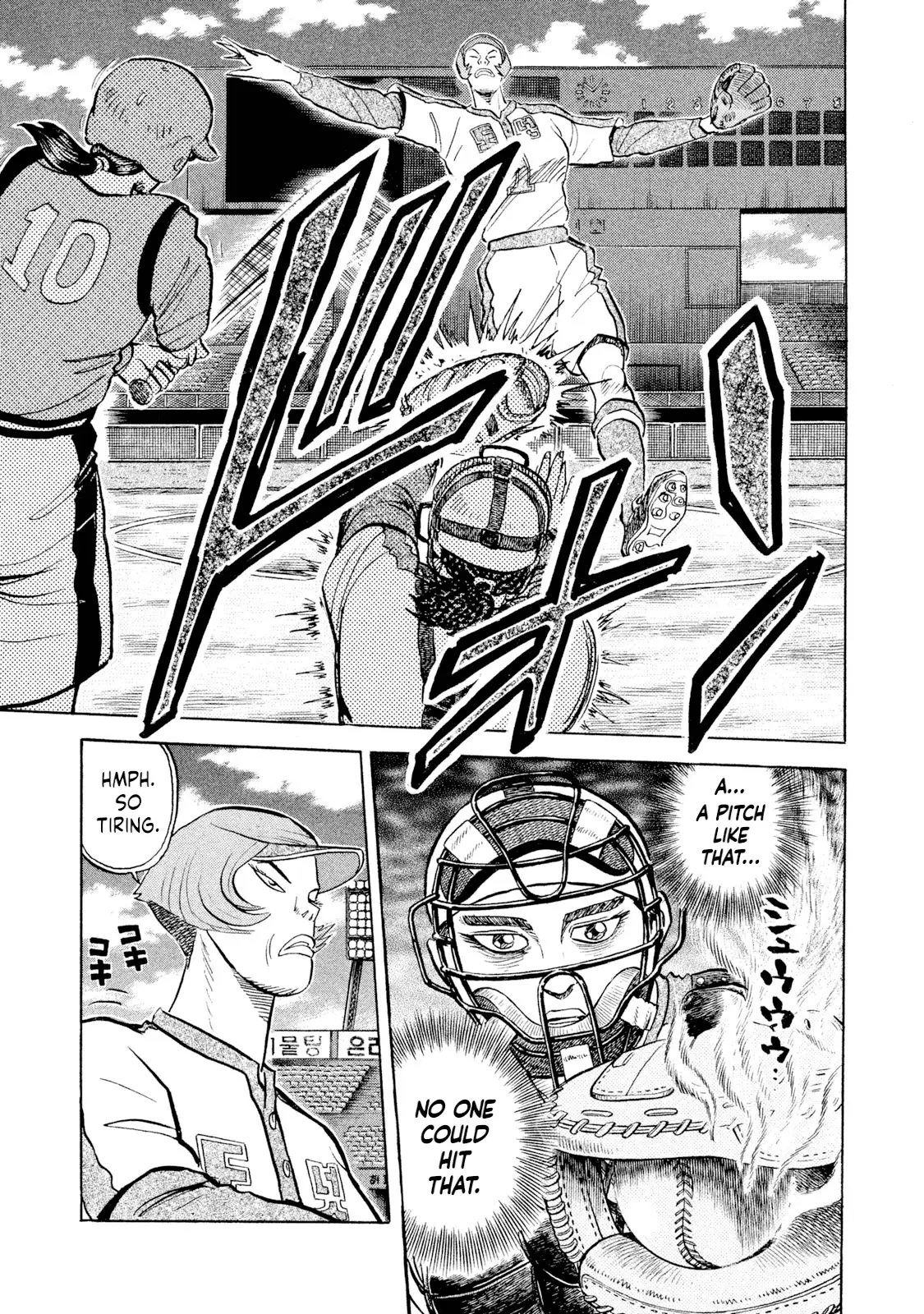 Read Rice Shoulder EN Manga Online