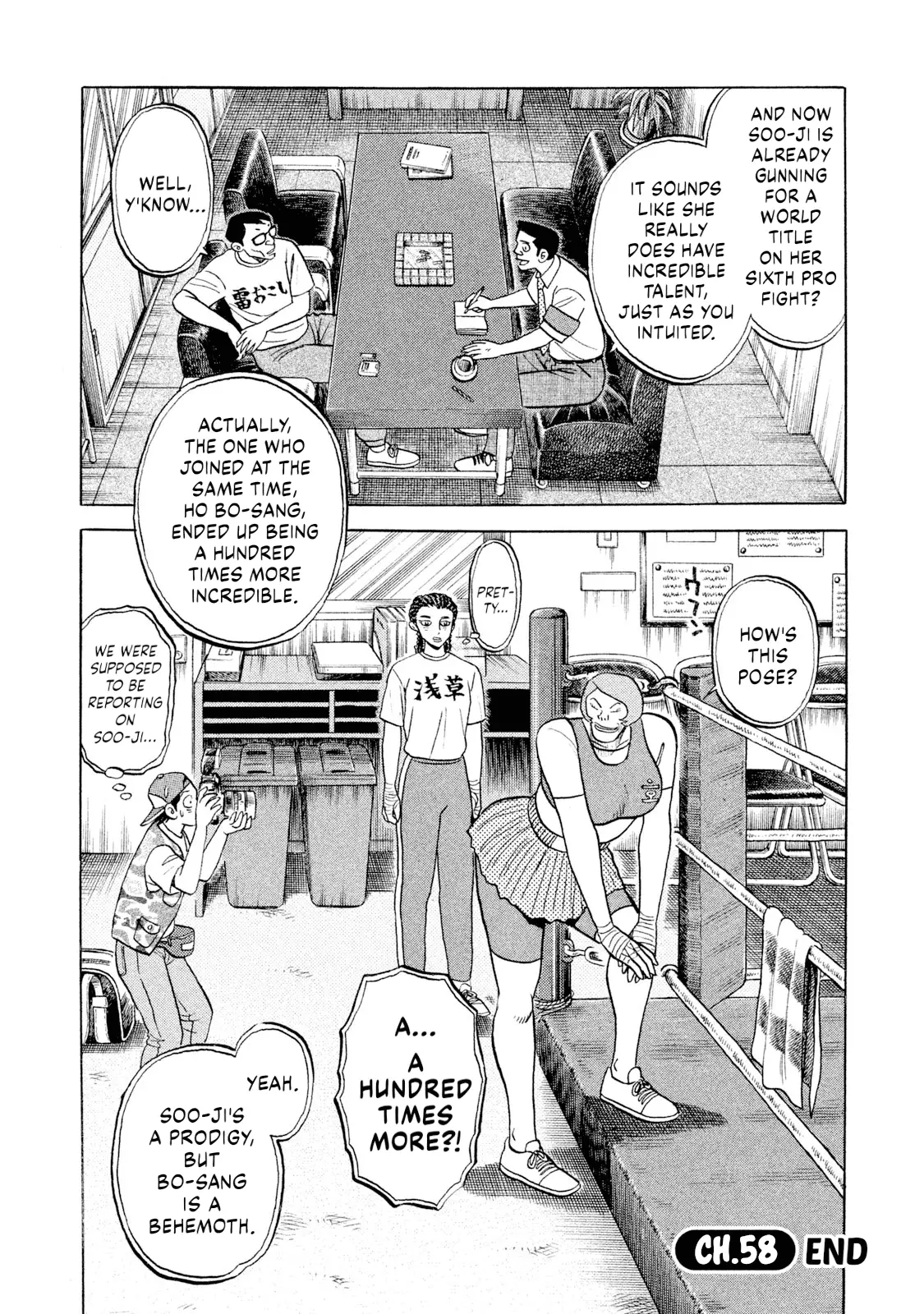 Read Rice Shoulder EN Manga Online