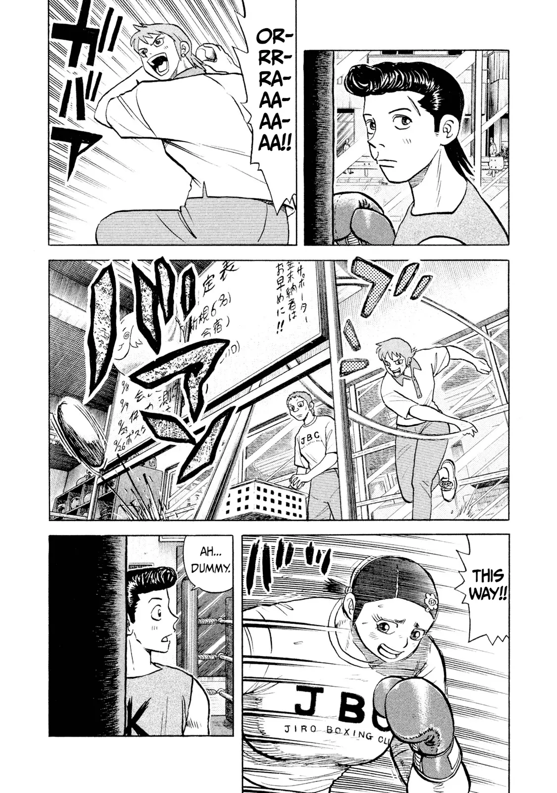 Read Rice Shoulder EN Manga Online