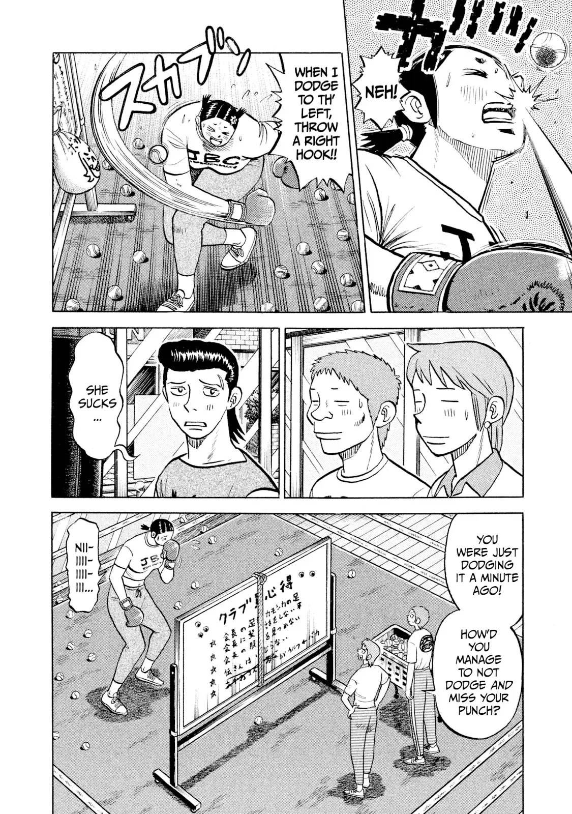 Read Rice Shoulder EN Manga Online