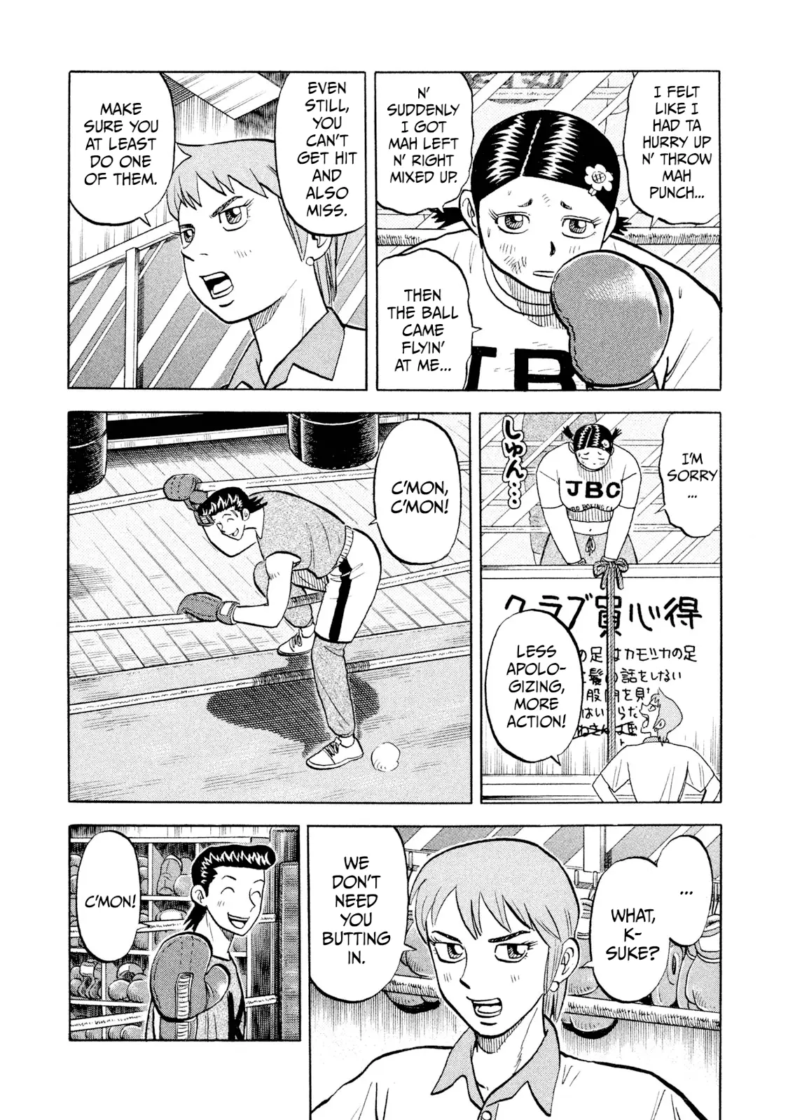 Read Rice Shoulder EN Manga Online